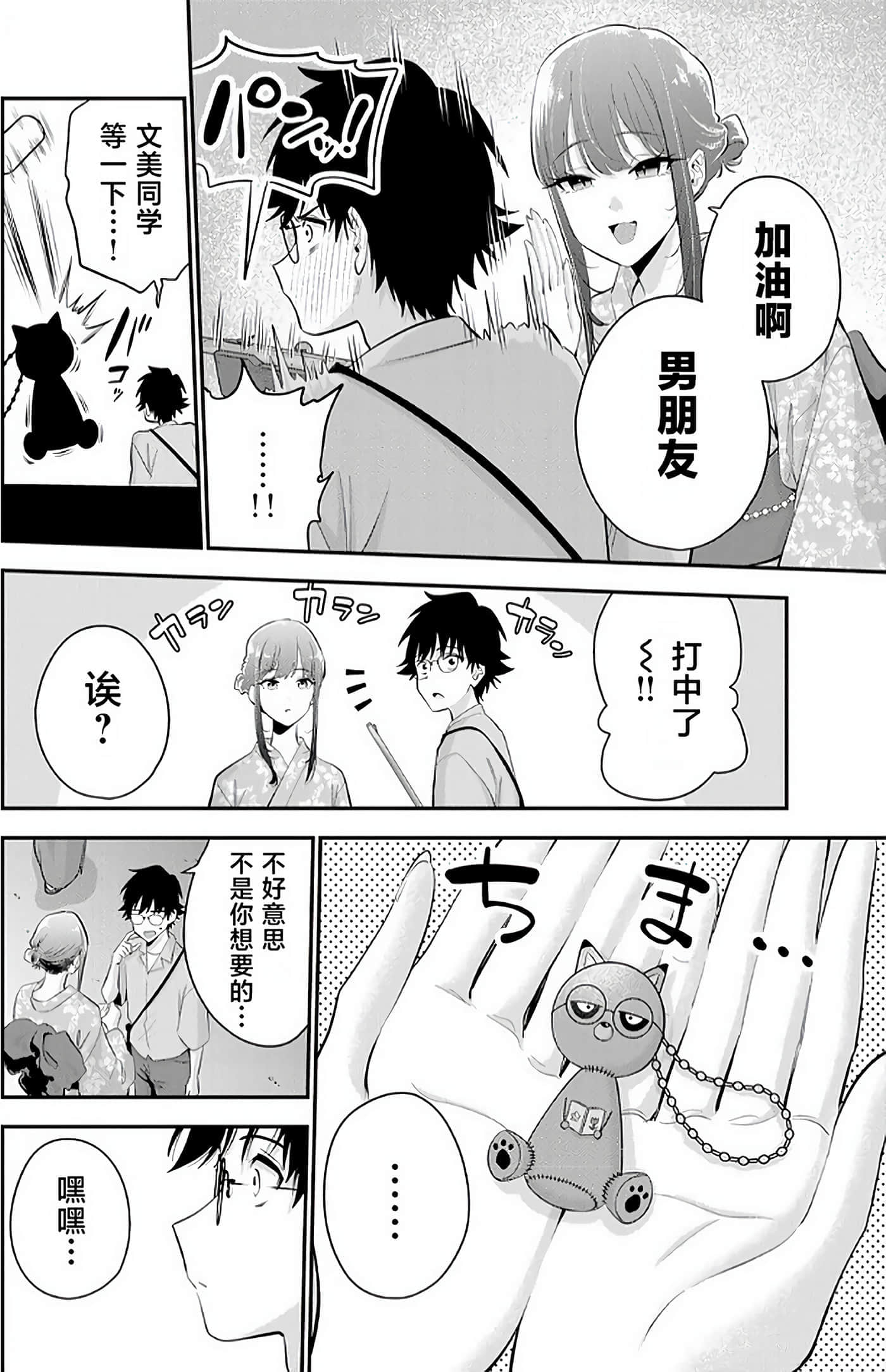 第 115 页