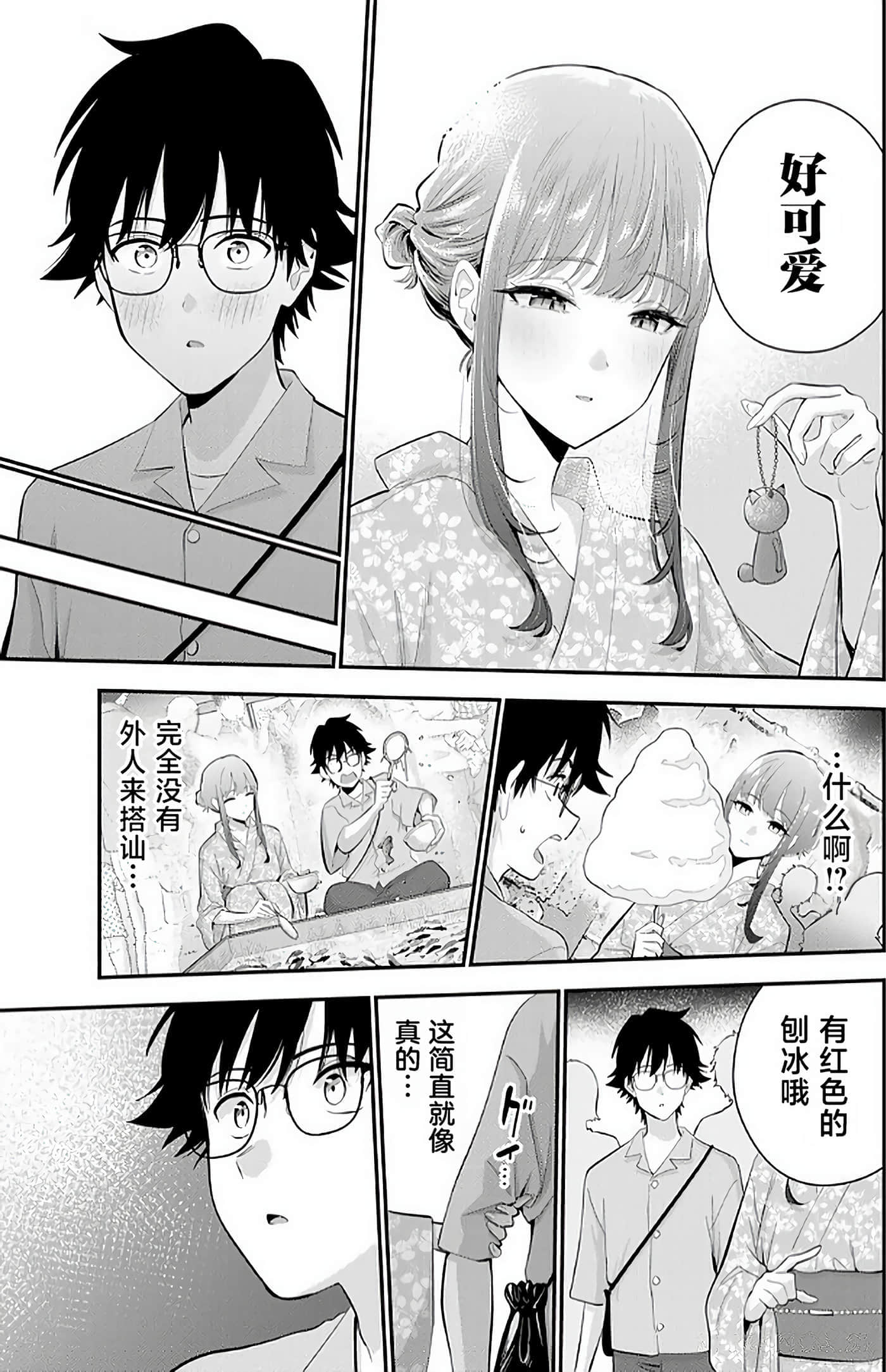 第 116 页