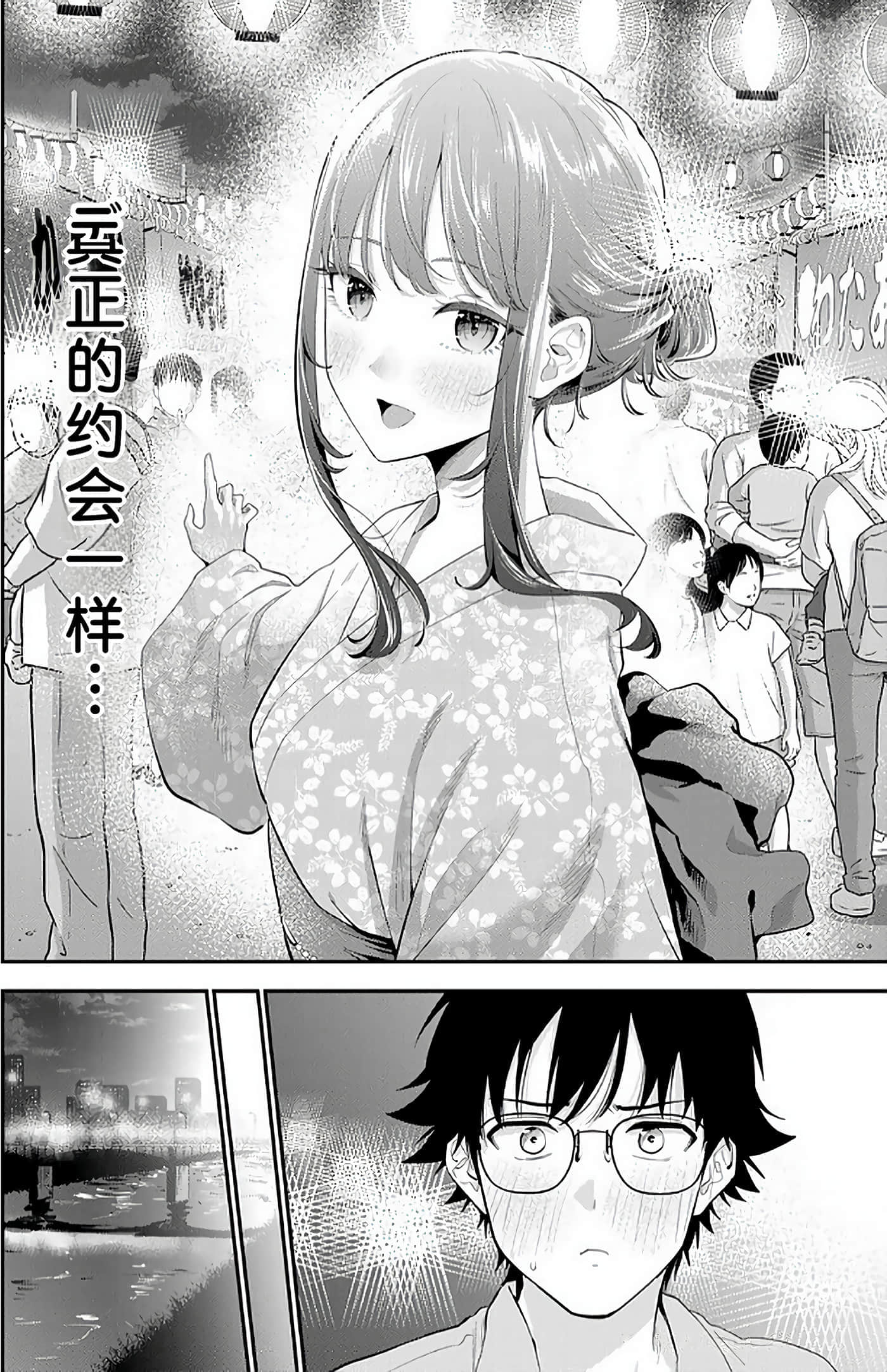 第 117 页