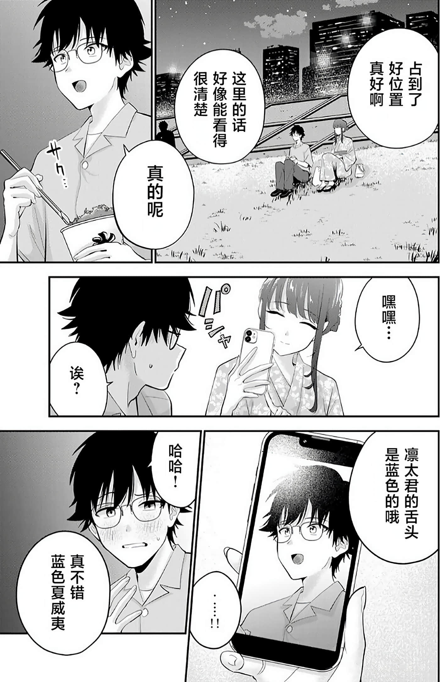 第 118 页