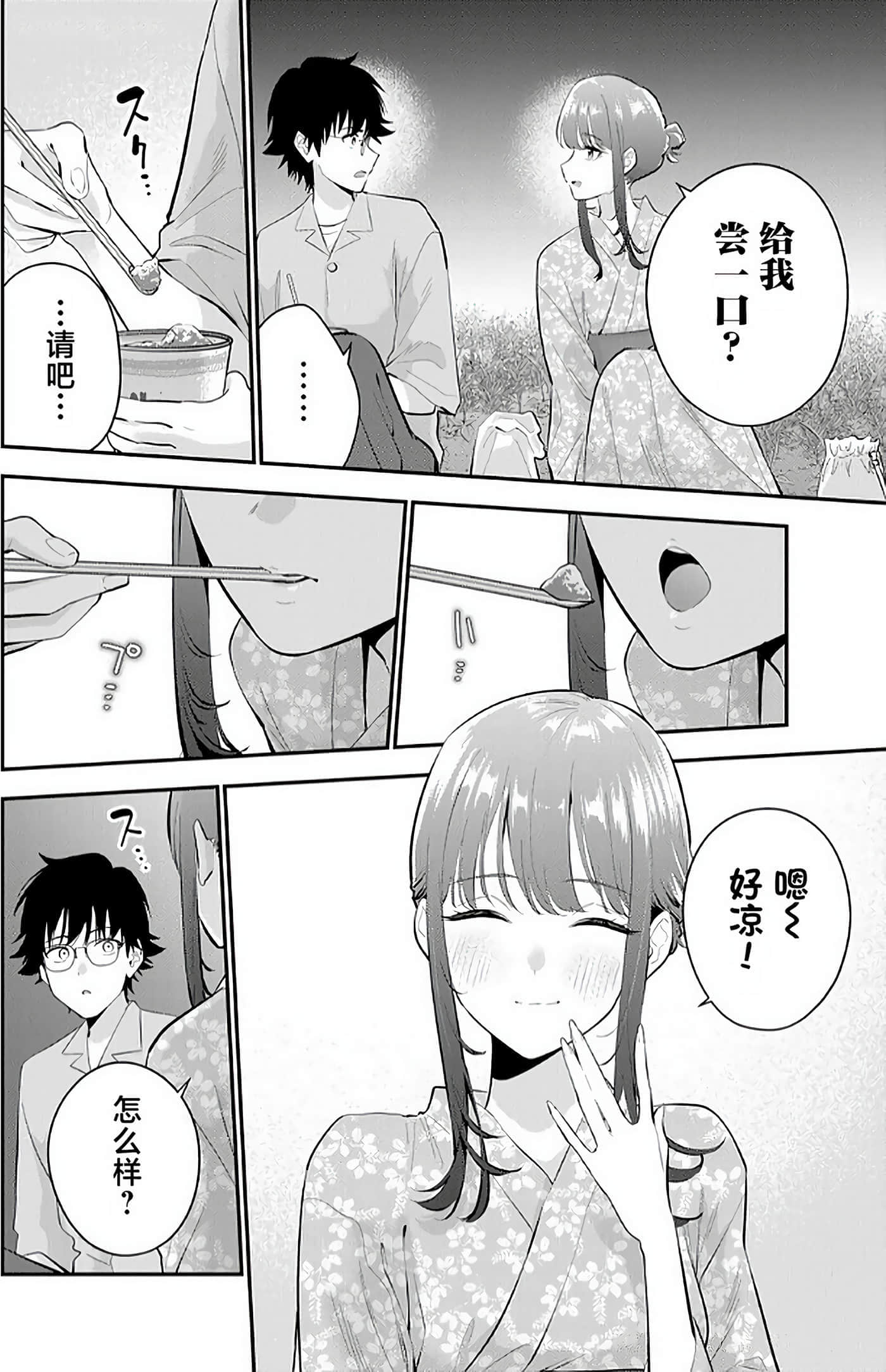 第 119 页