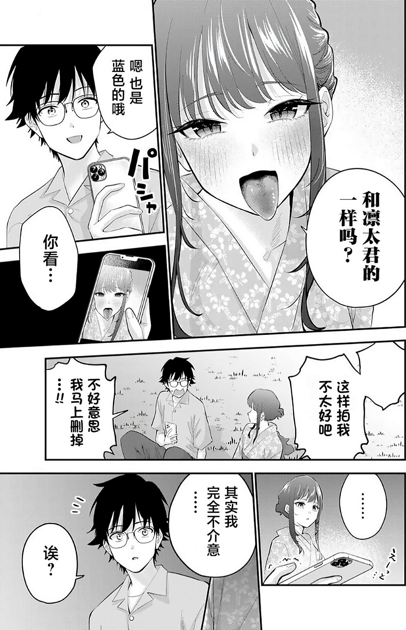 第 120 页