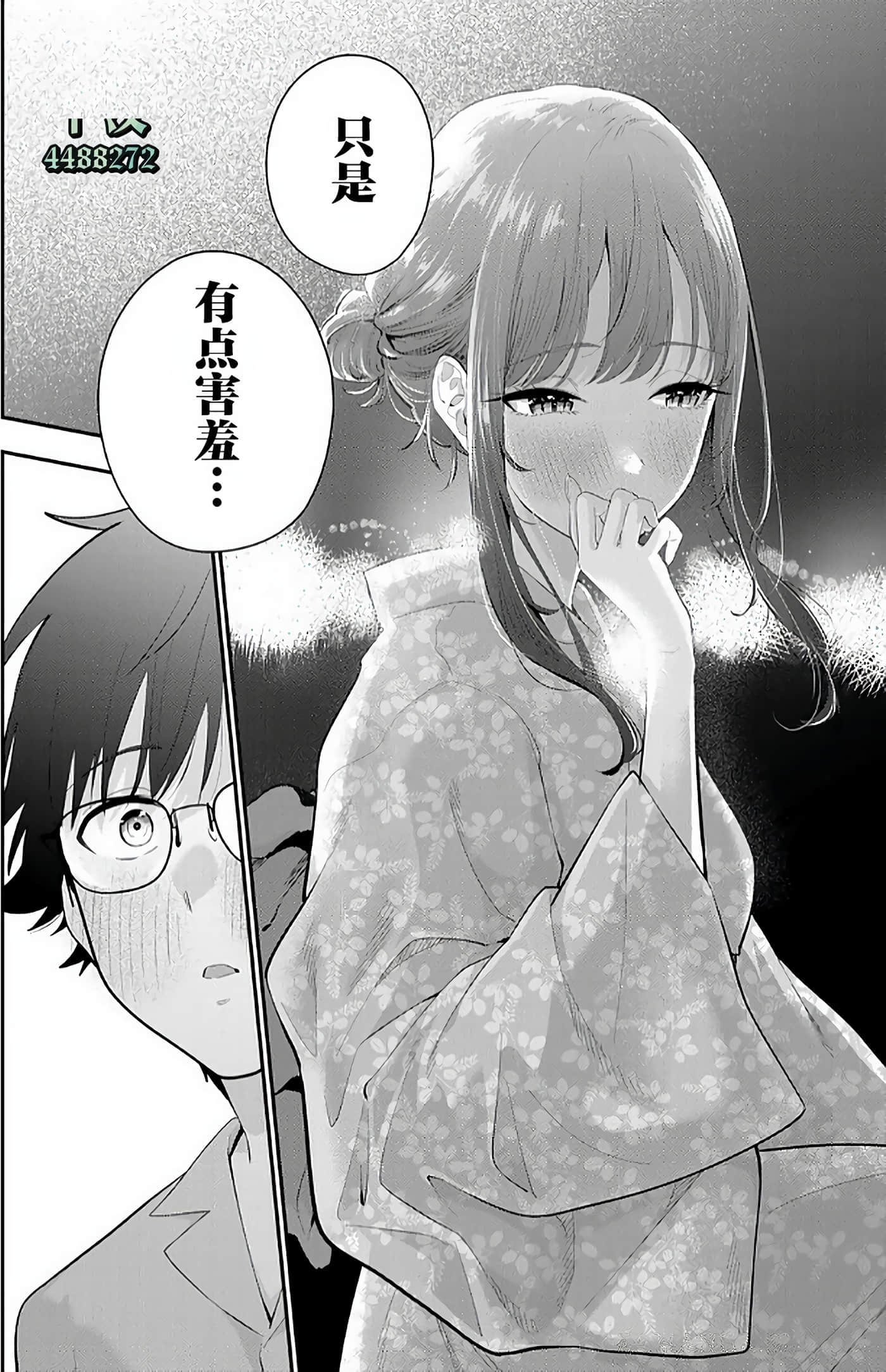 第 121 页