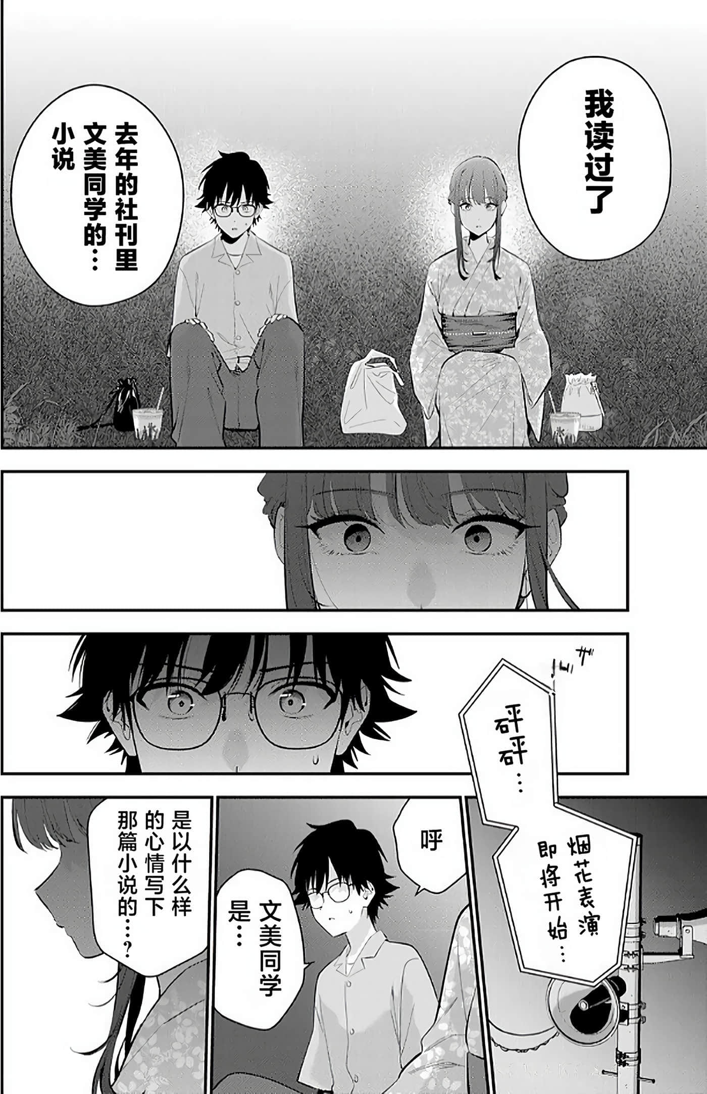 第 123 页