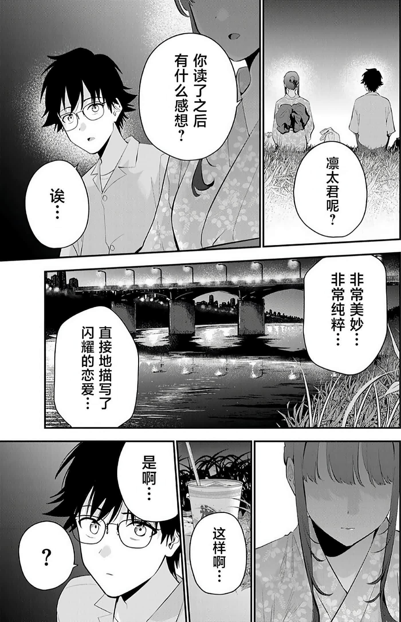 第 124 页