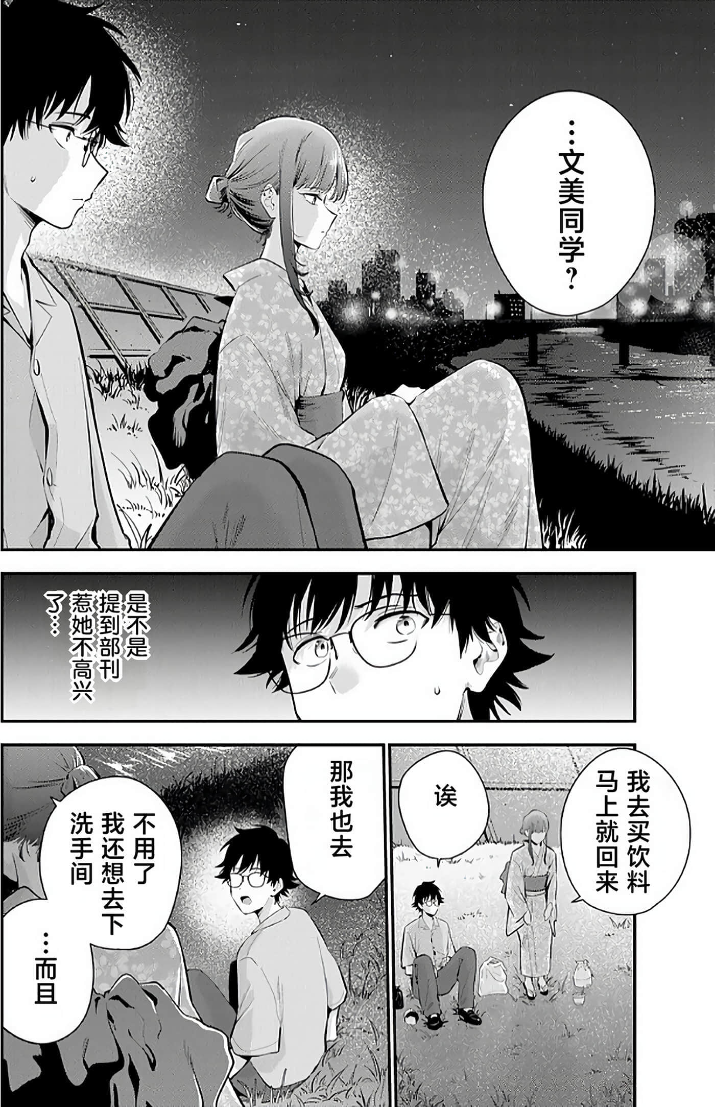第 127 页
