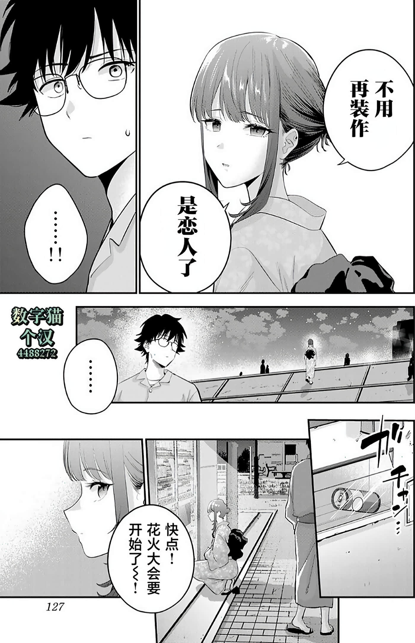 第 128 页
