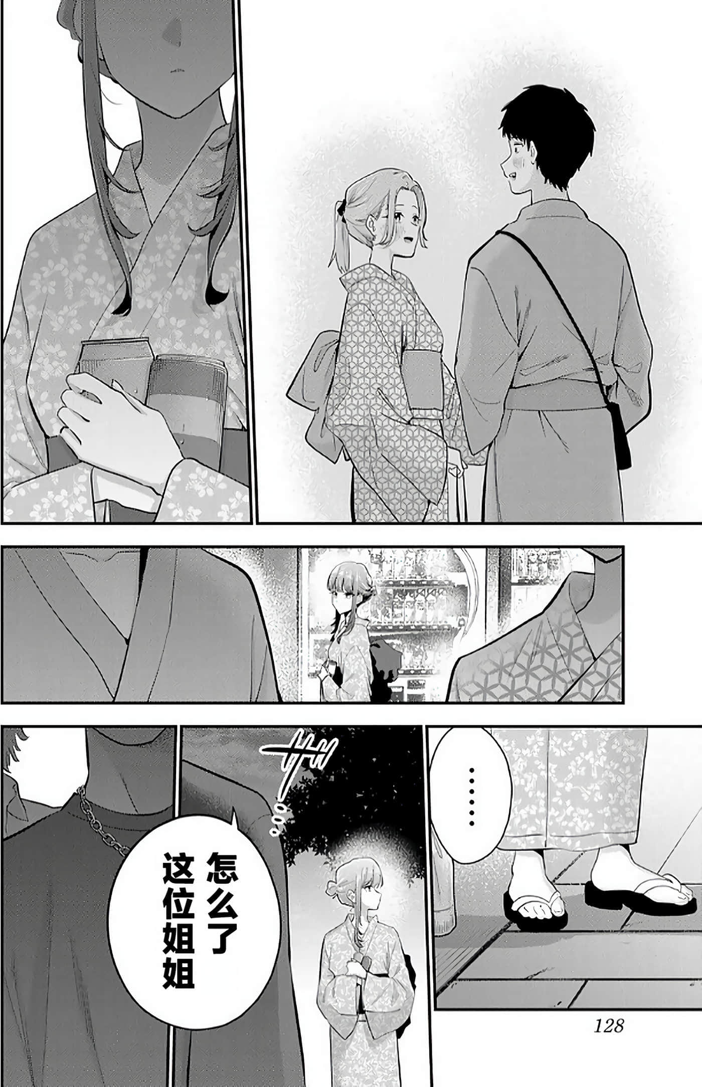 第 129 页