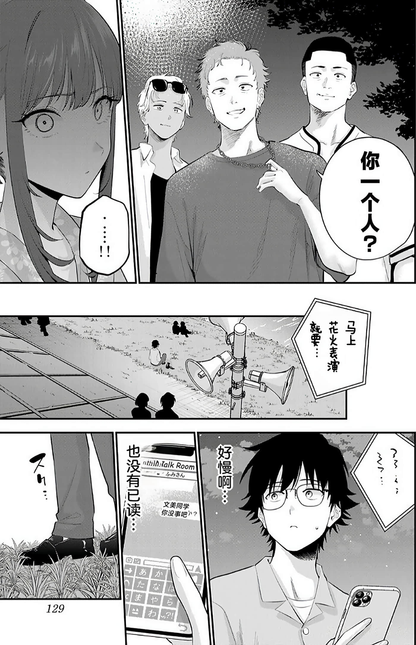 第 130 页