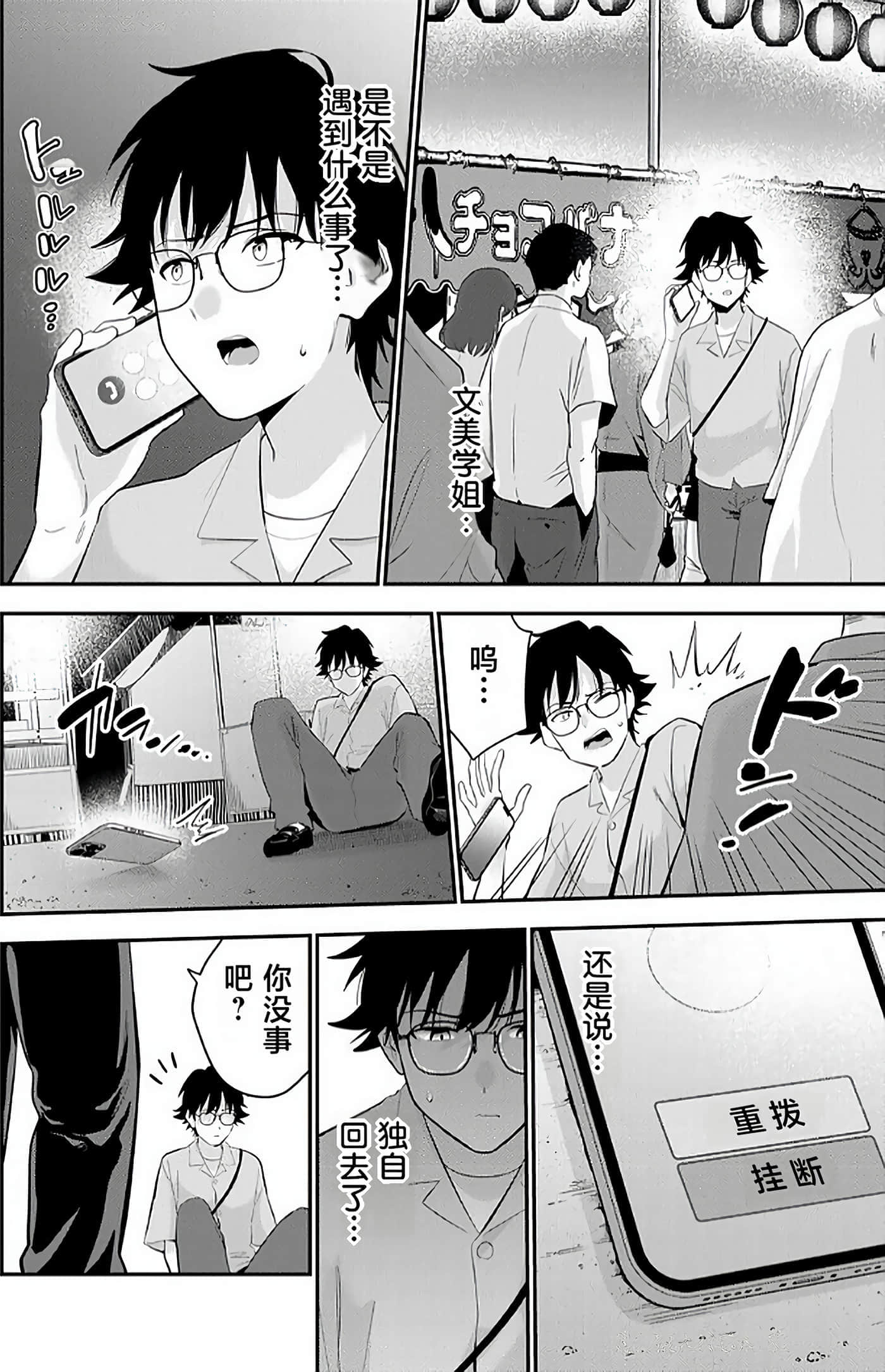 第 131 页