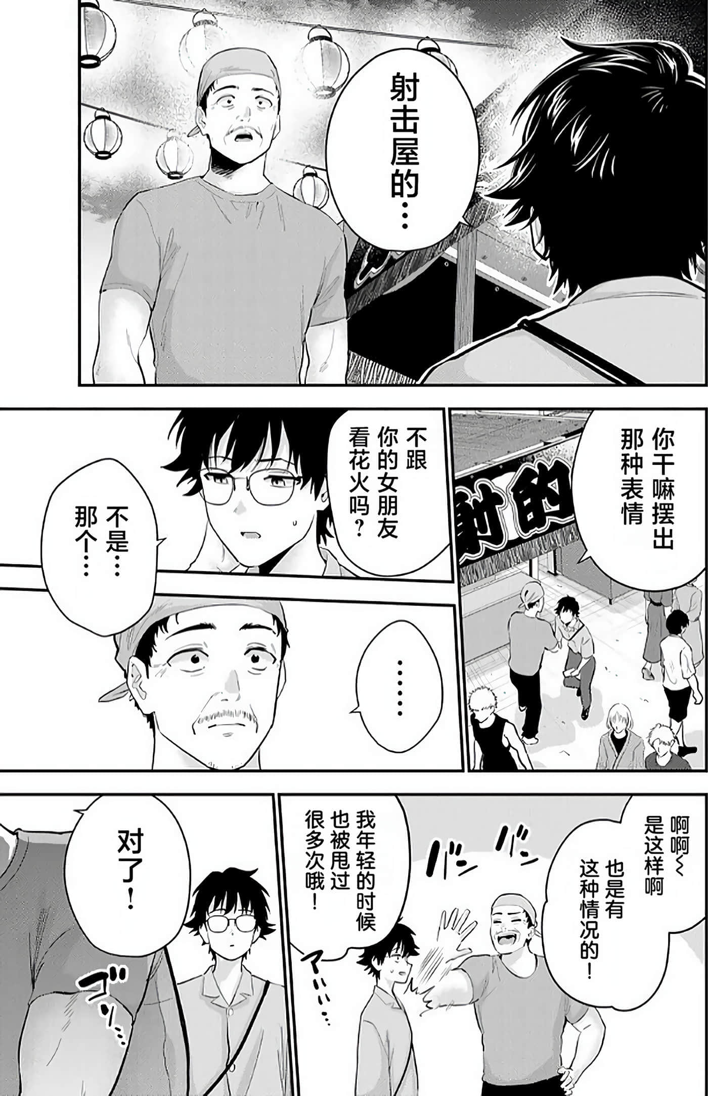 第 132 页