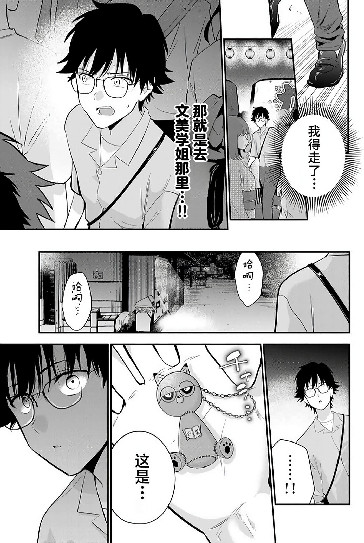 第 136 页