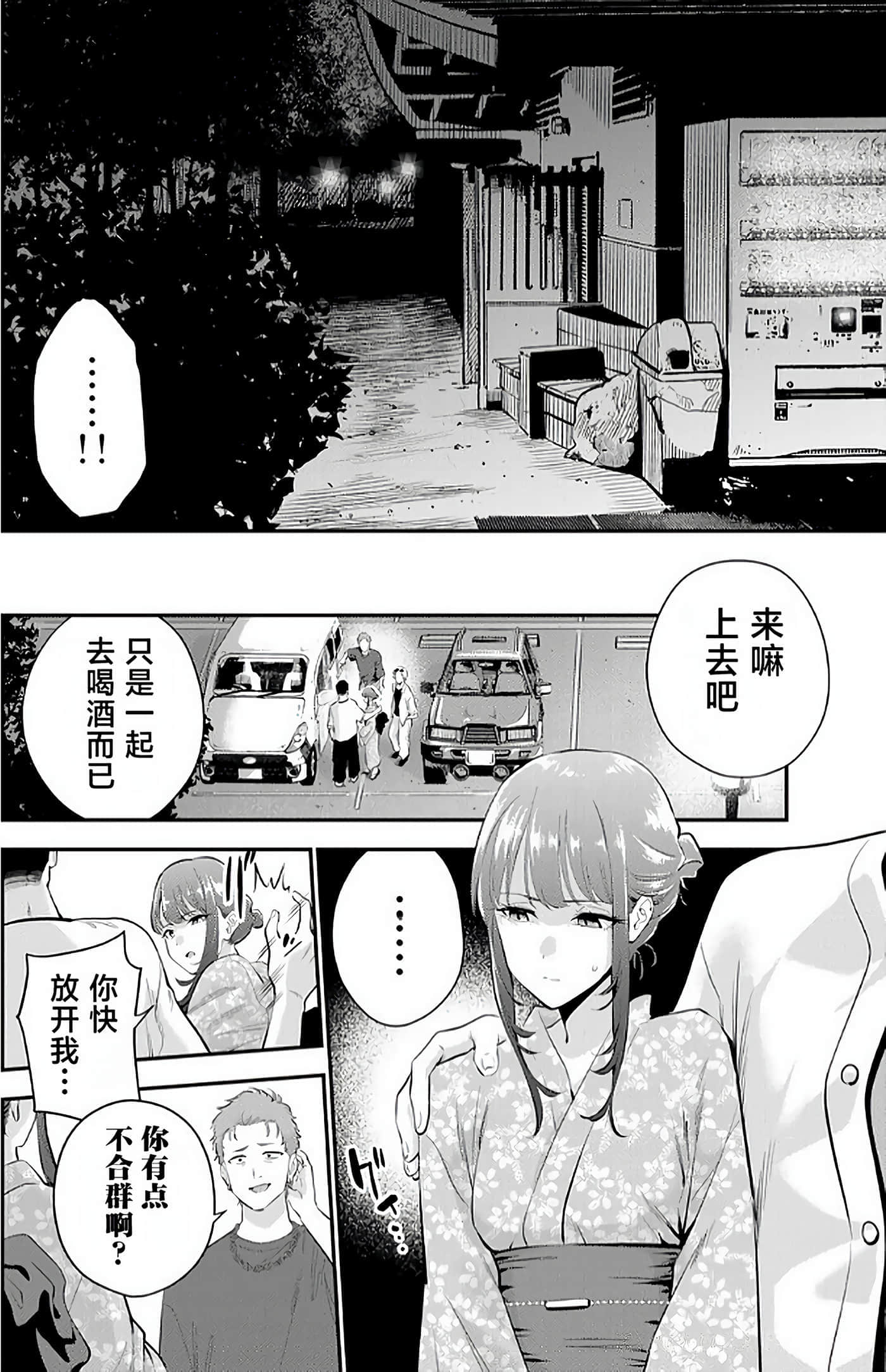 第 137 页