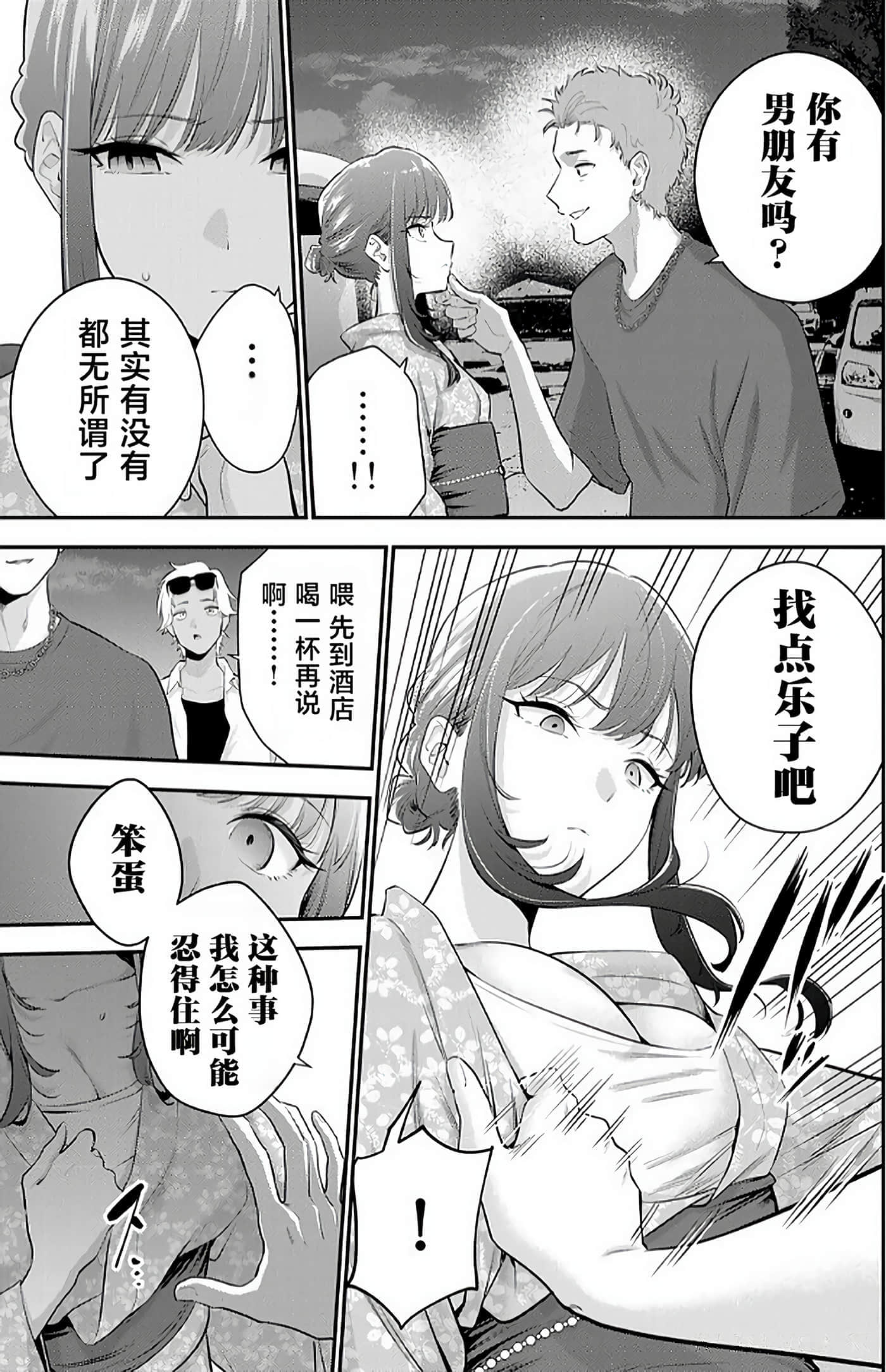第 138 页