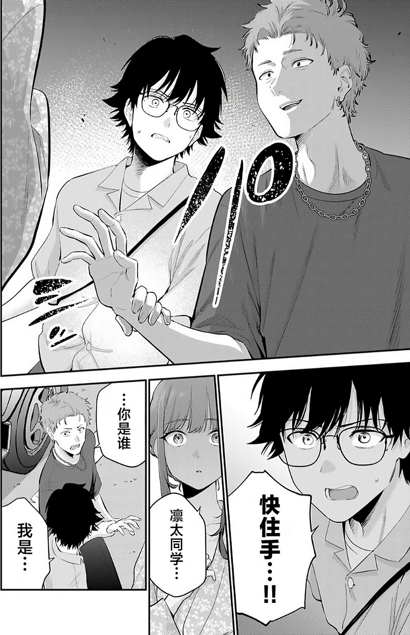 第 139 页