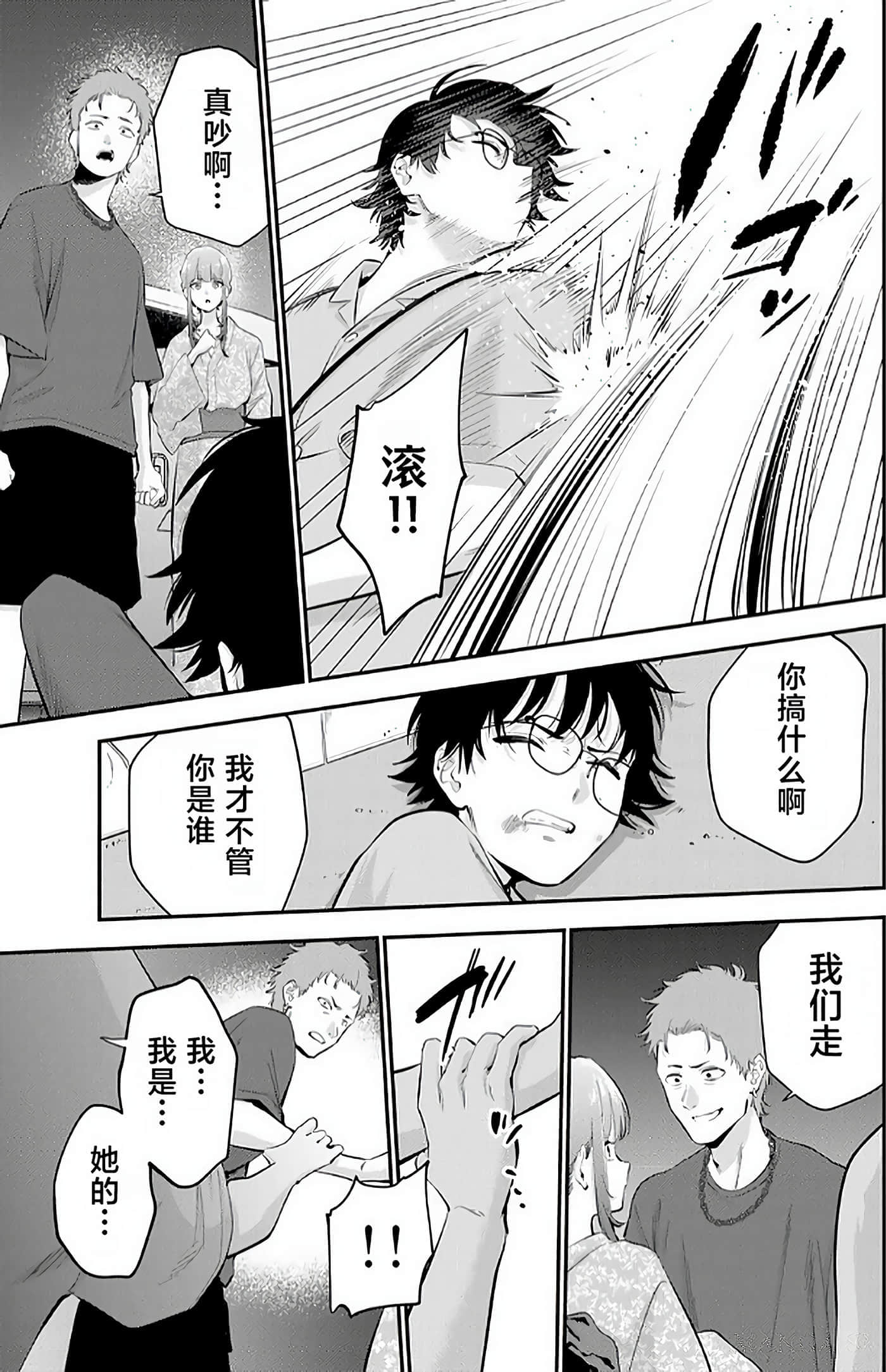 第 140 页