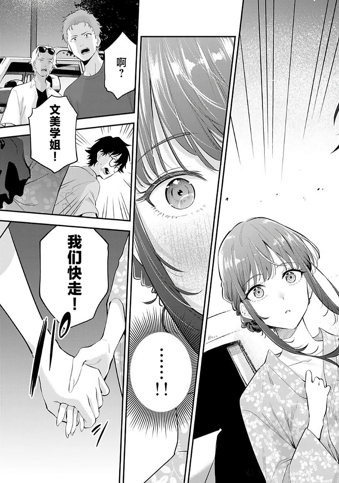 第 142 页