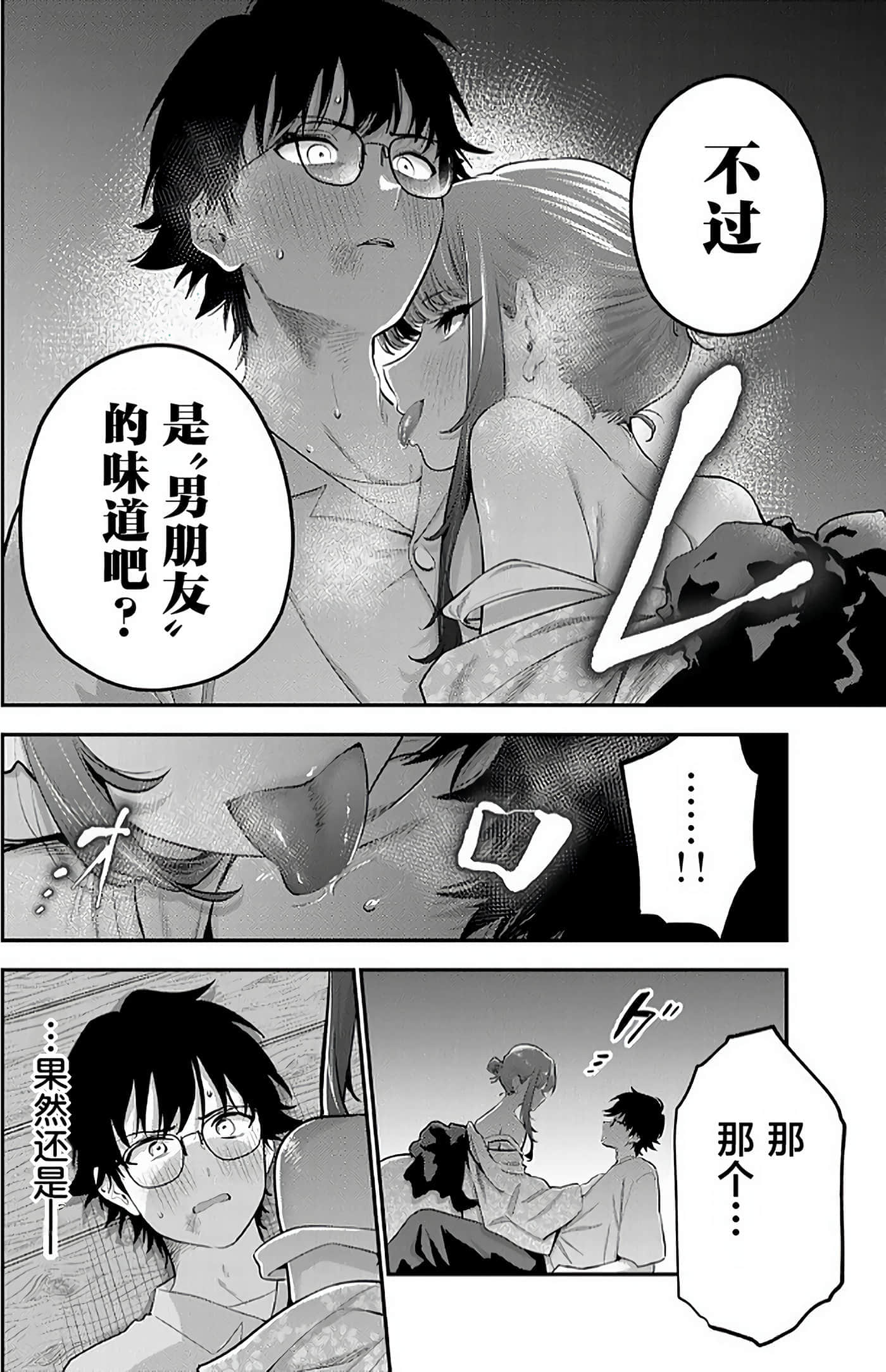 第 147 页