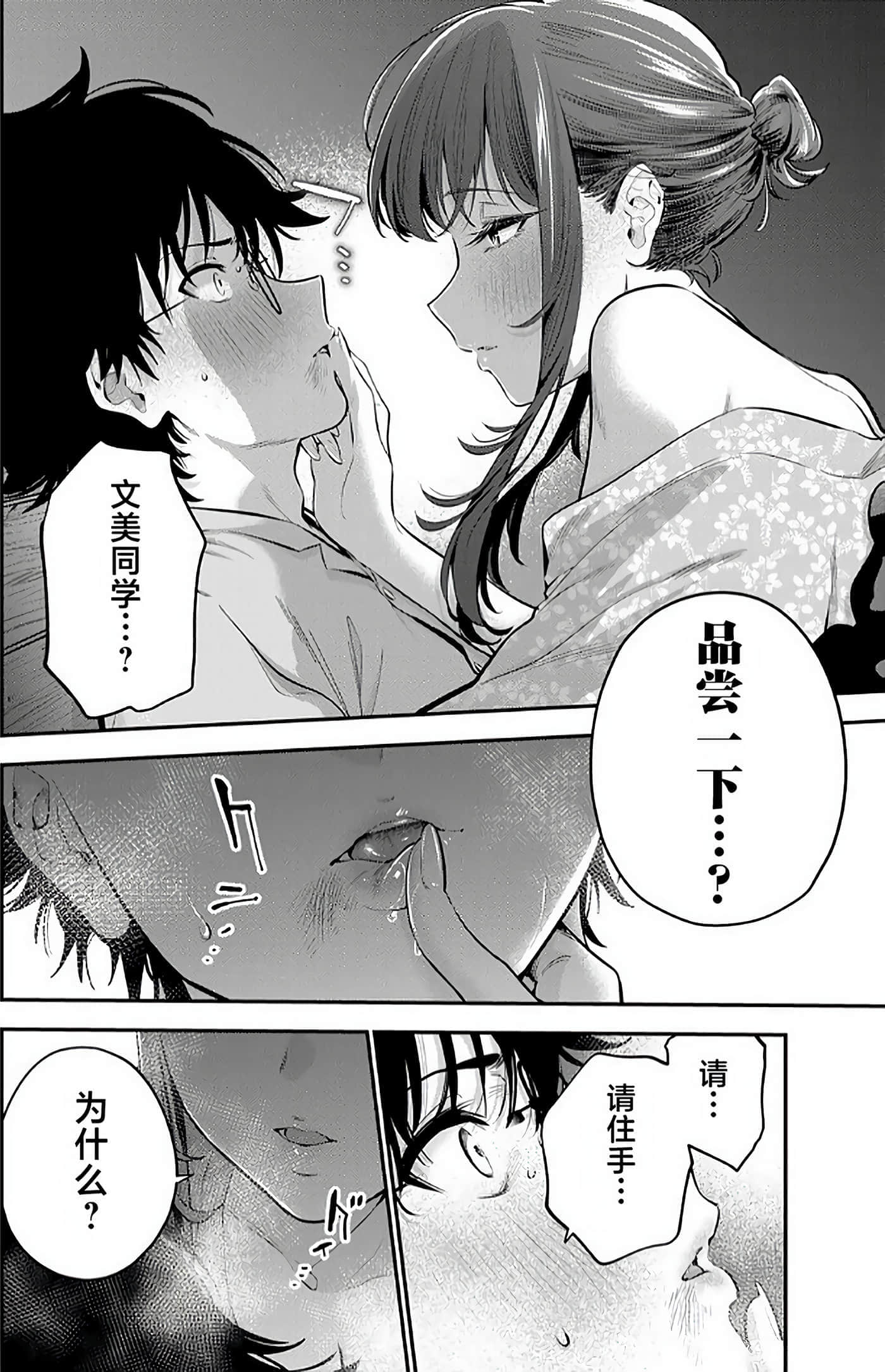 第 149 页