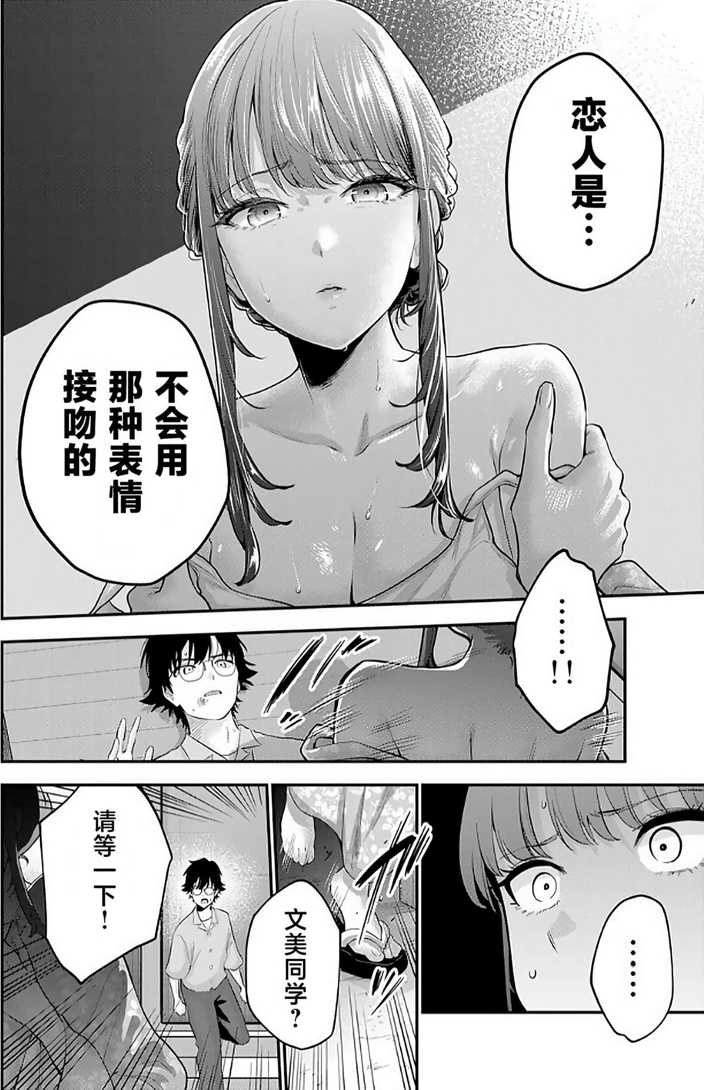 第 151 页