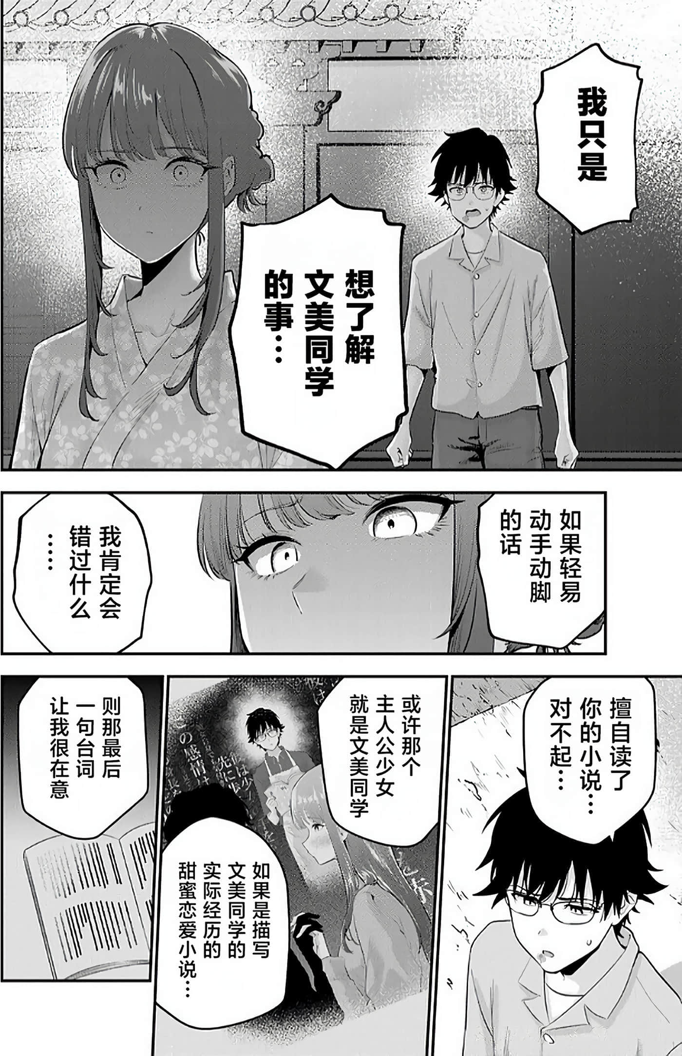 第 153 页