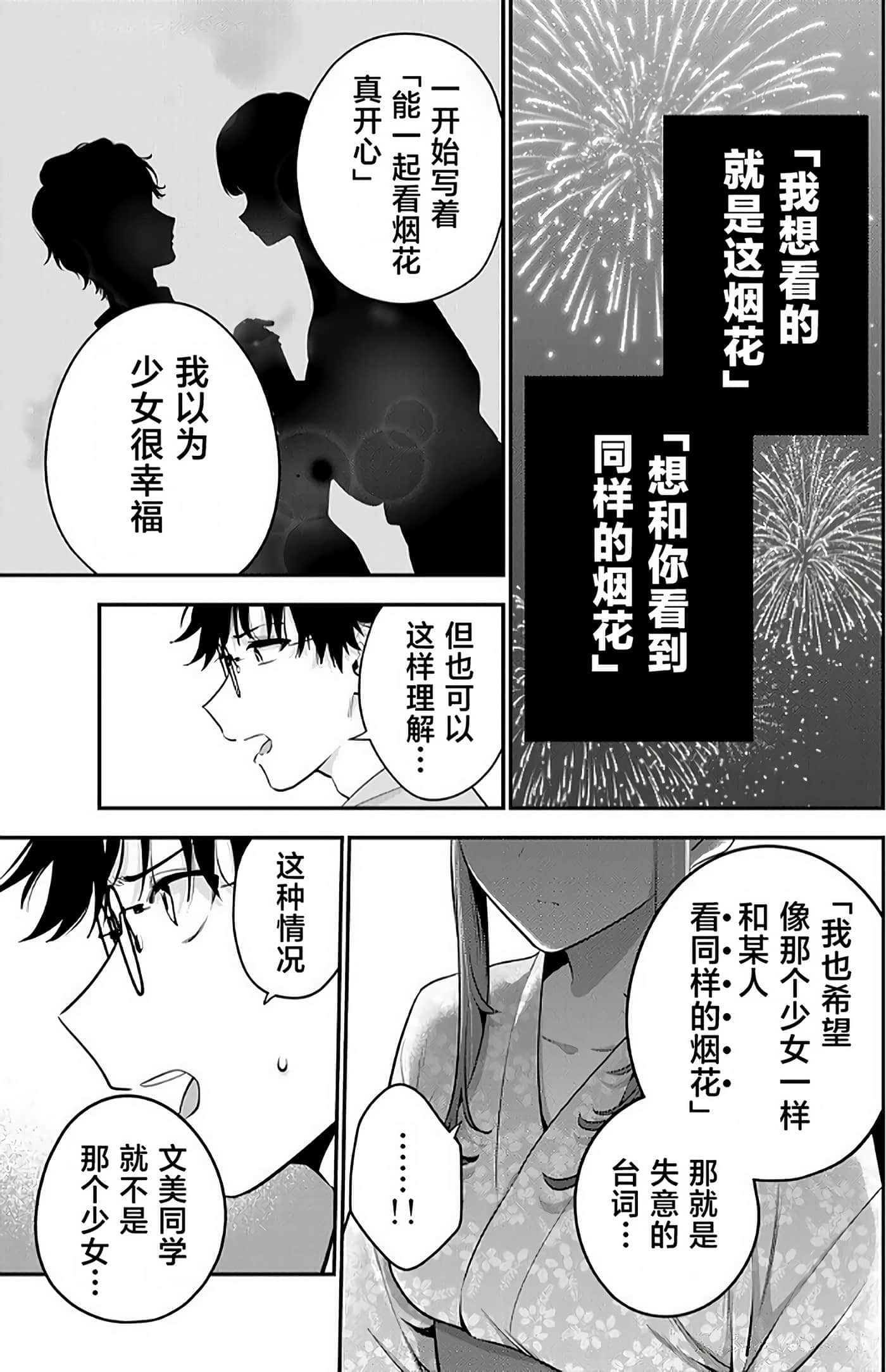 第 154 页