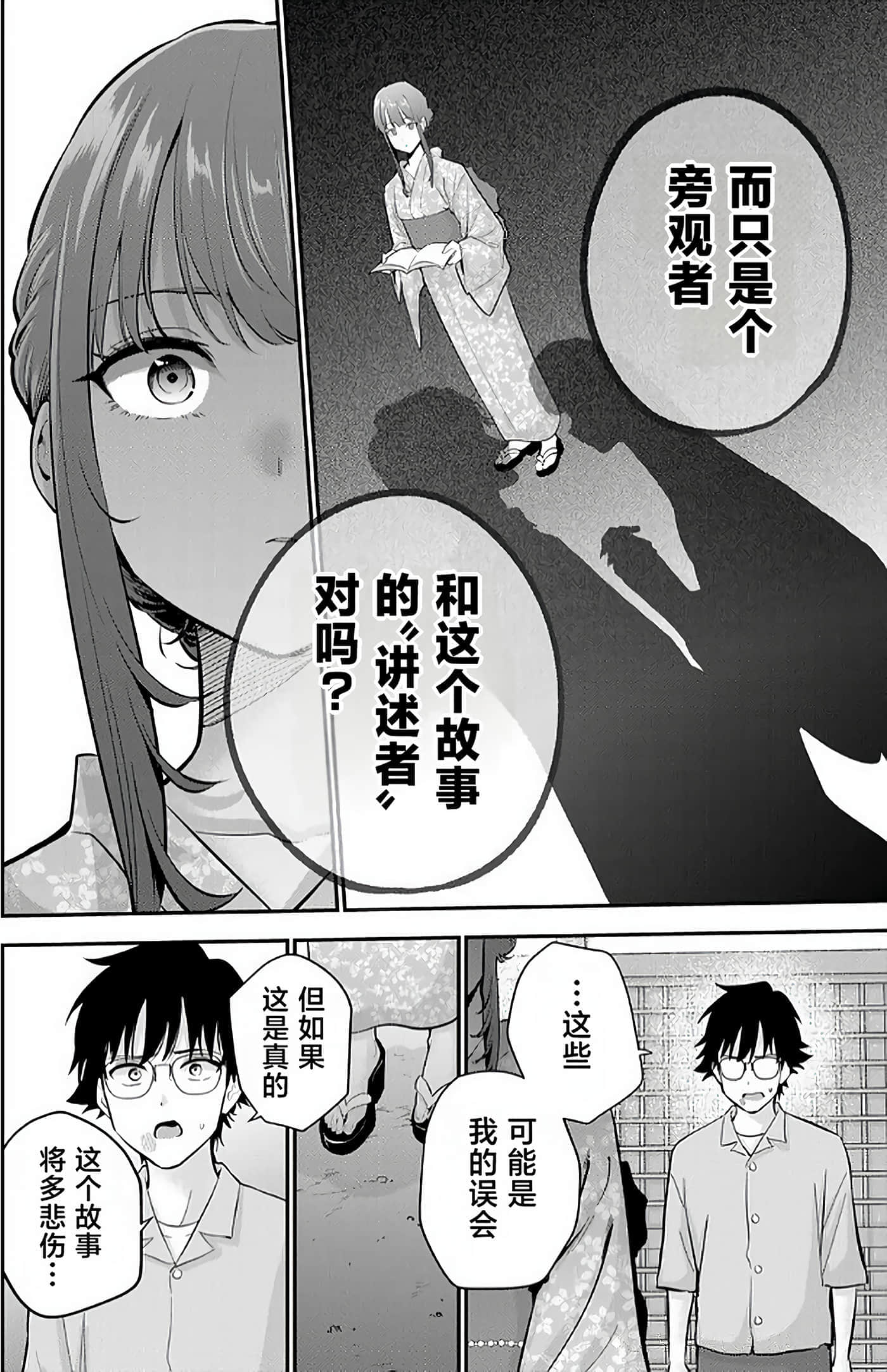 第 155 页