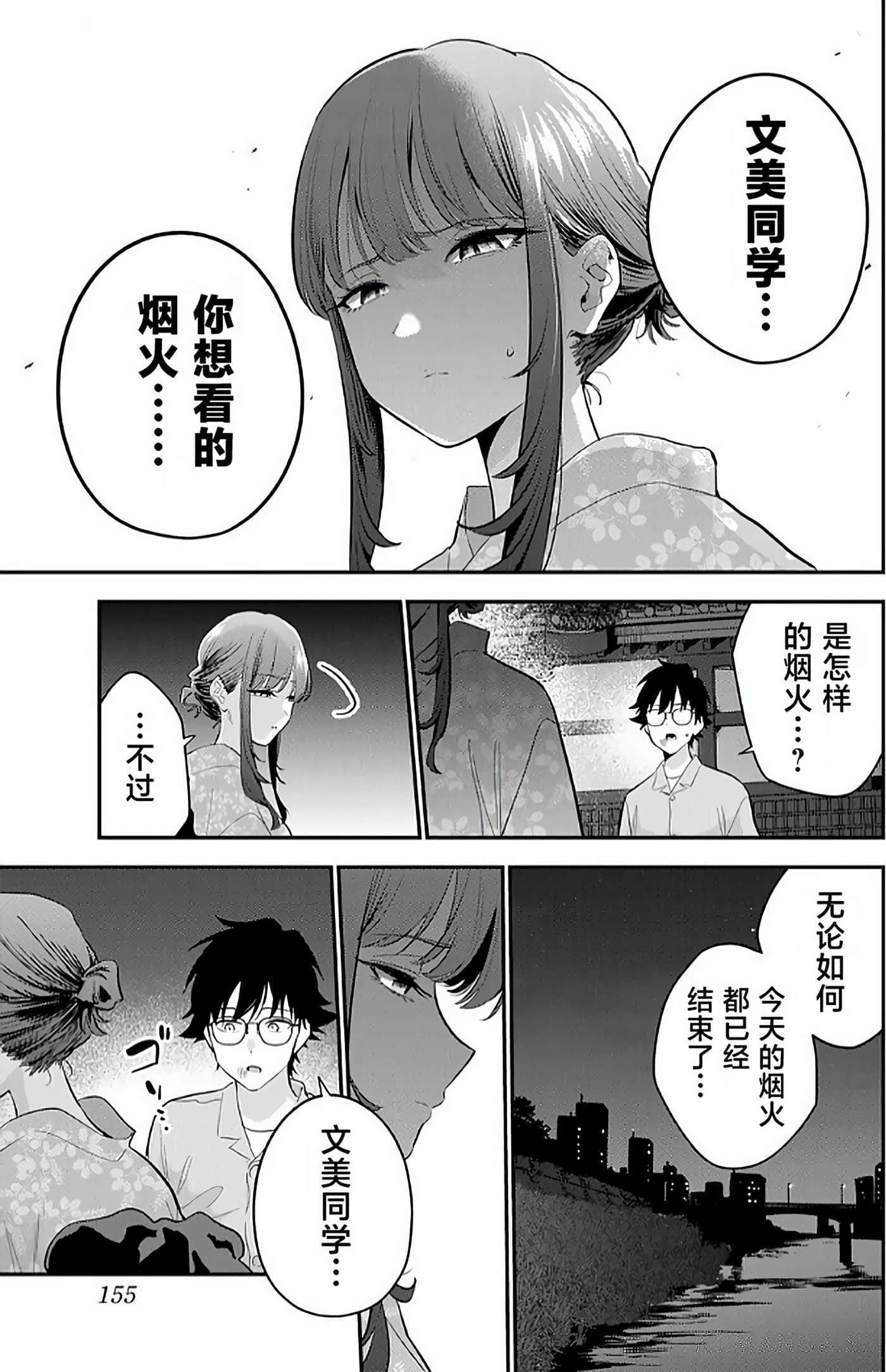 第 156 页