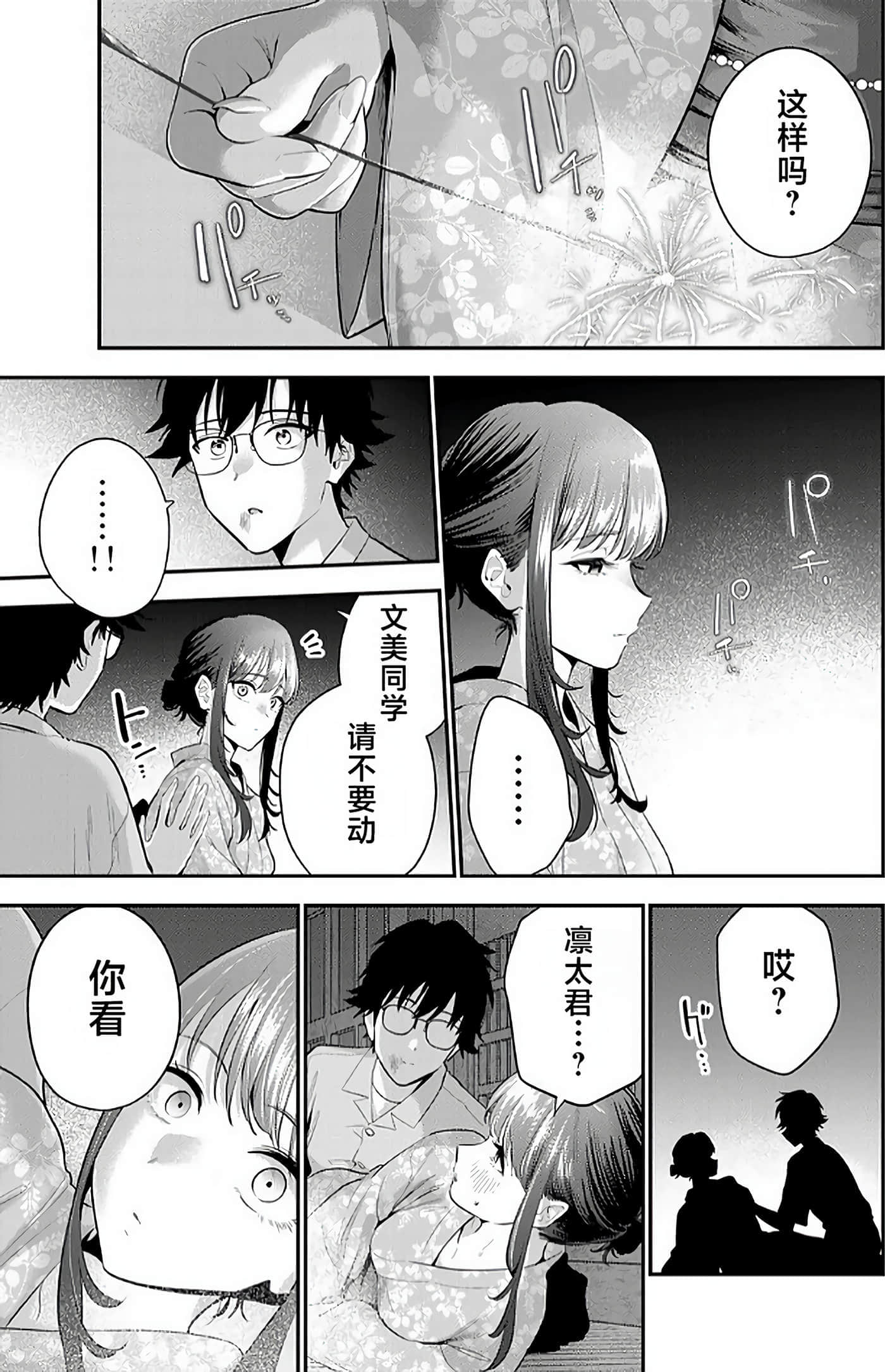 第 158 页