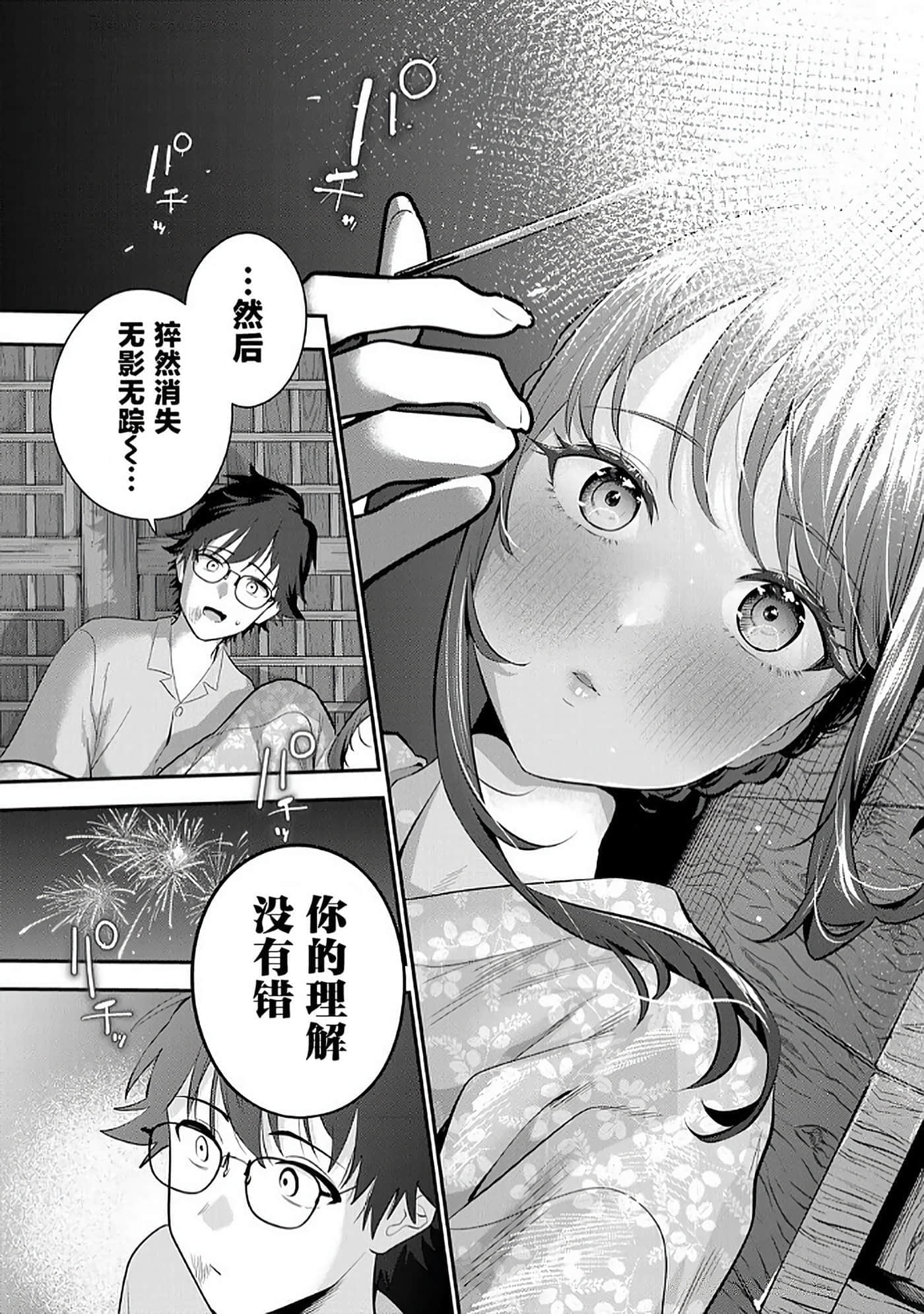 第 160 页