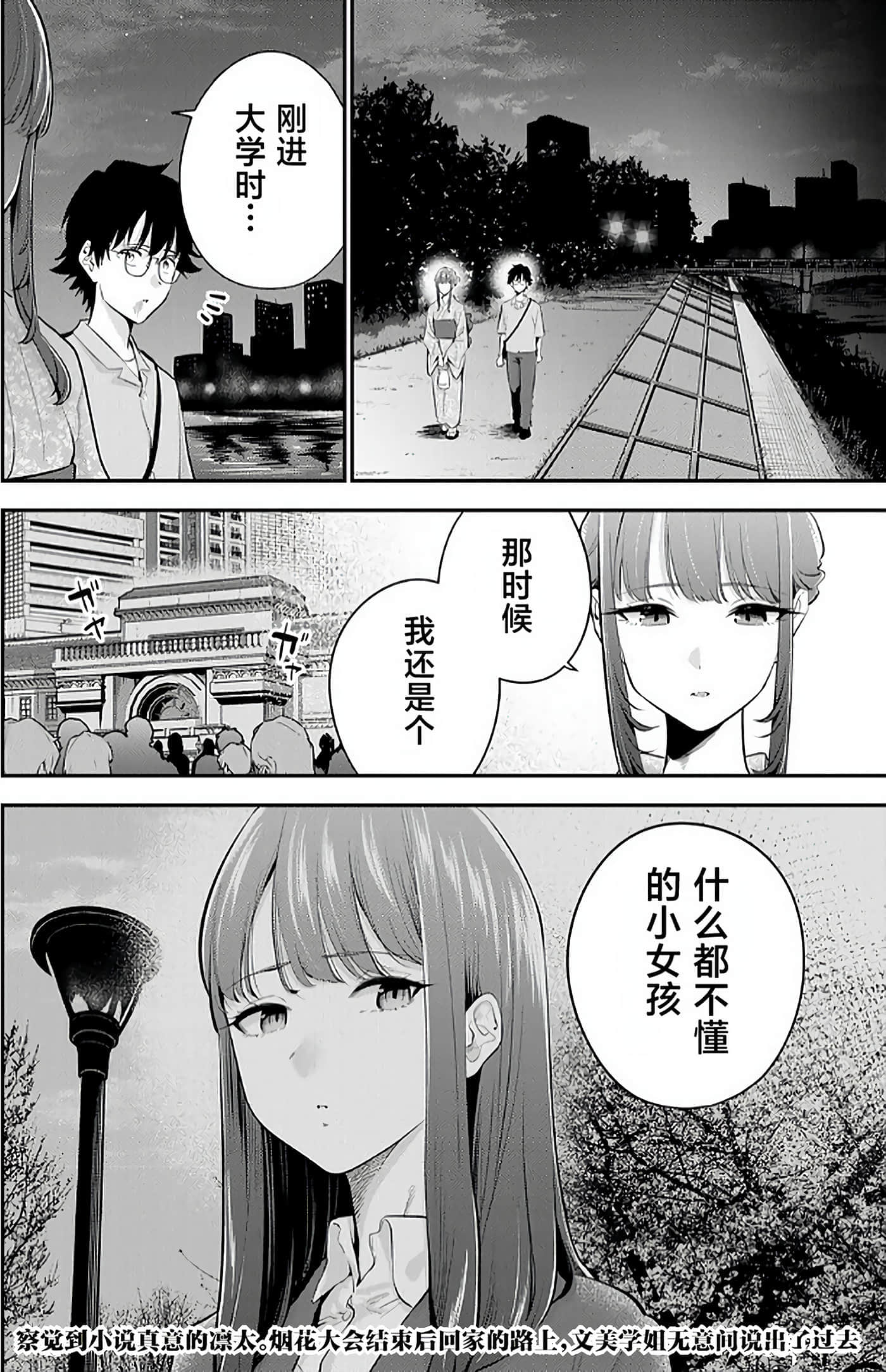 第 163 页