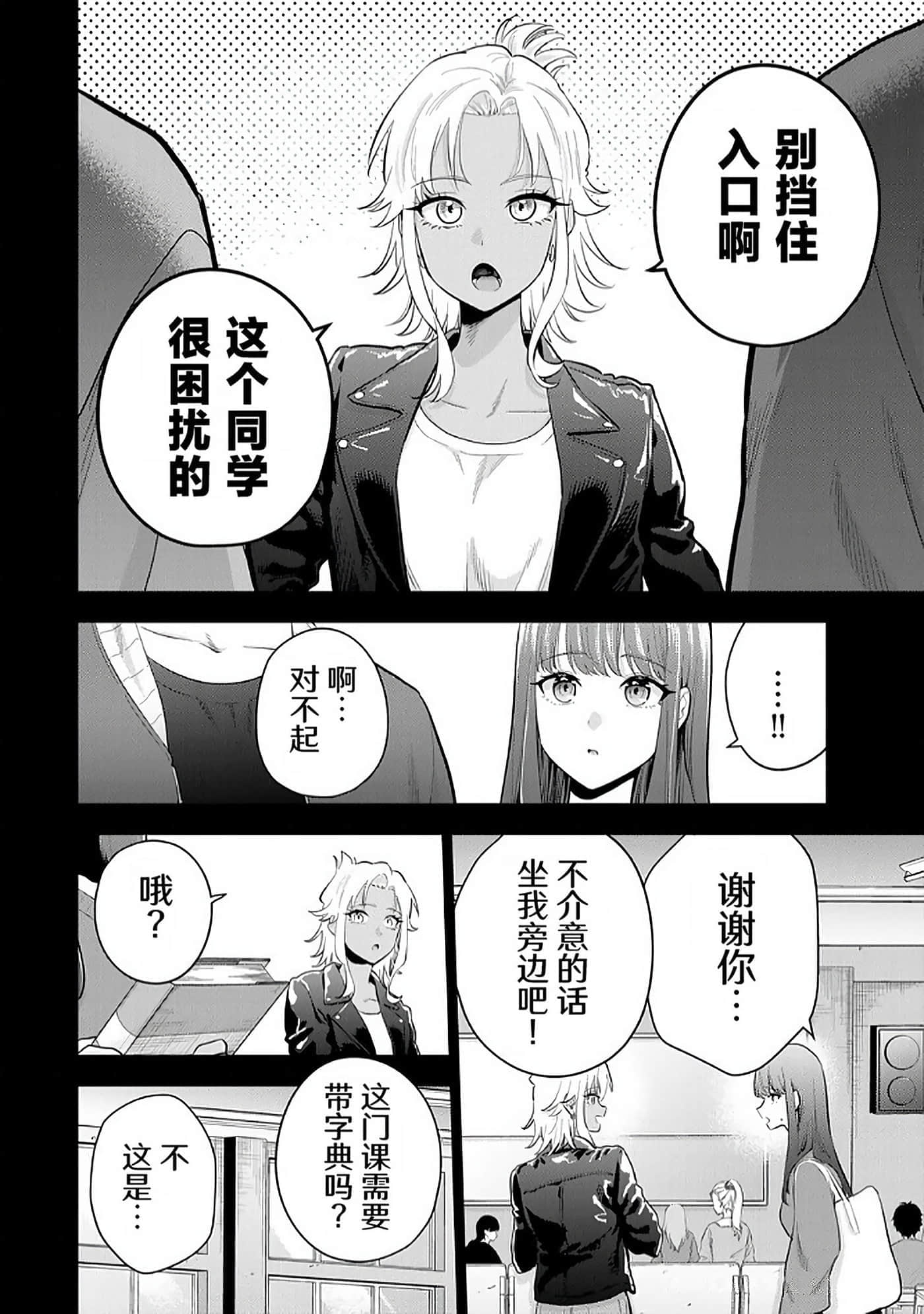 第 165 页