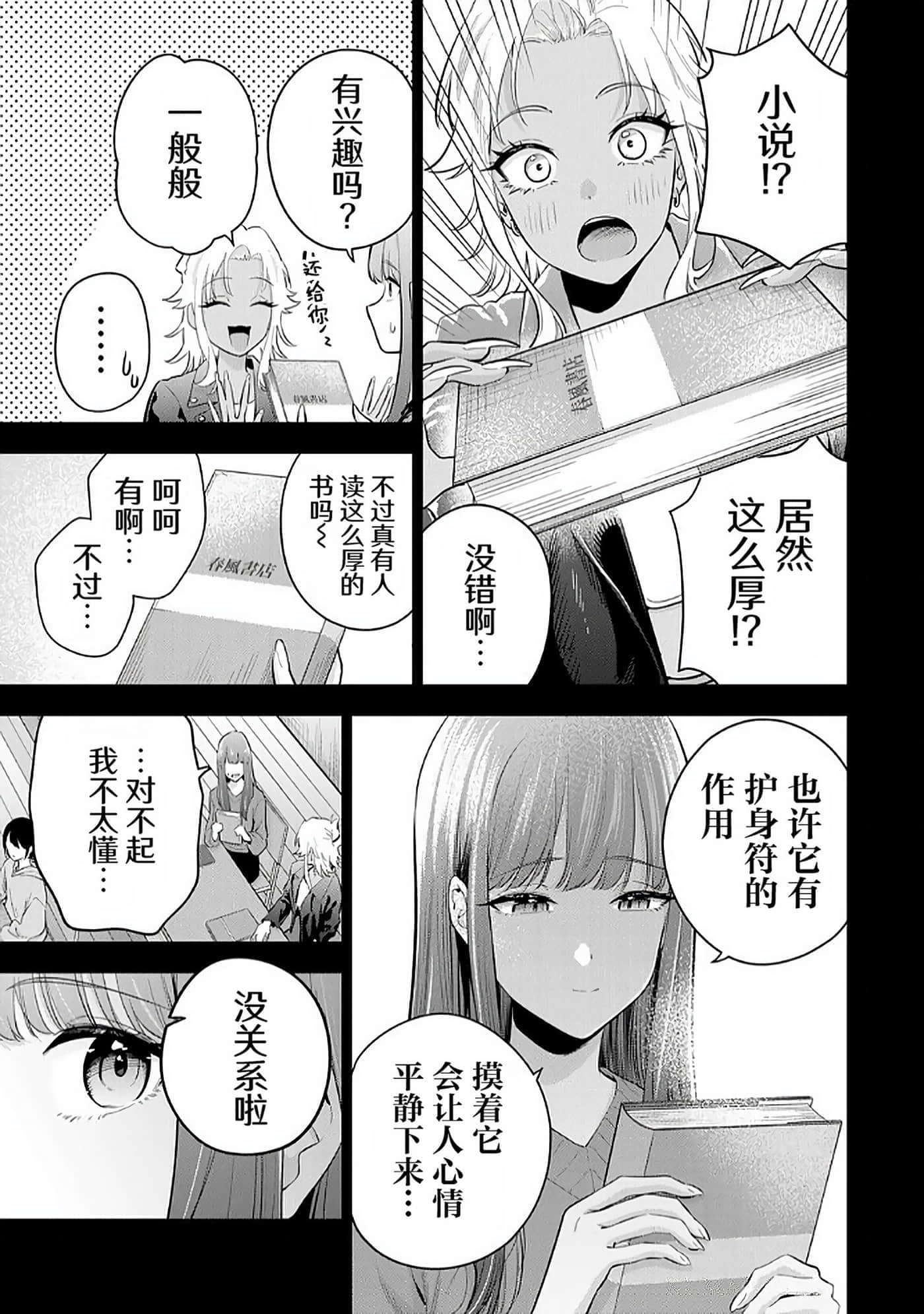 第 166 页