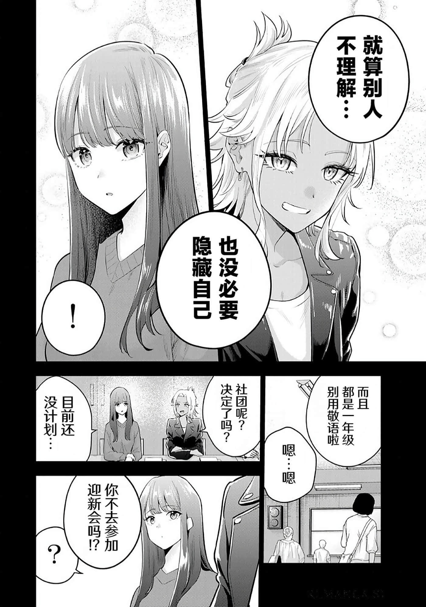 第 167 页