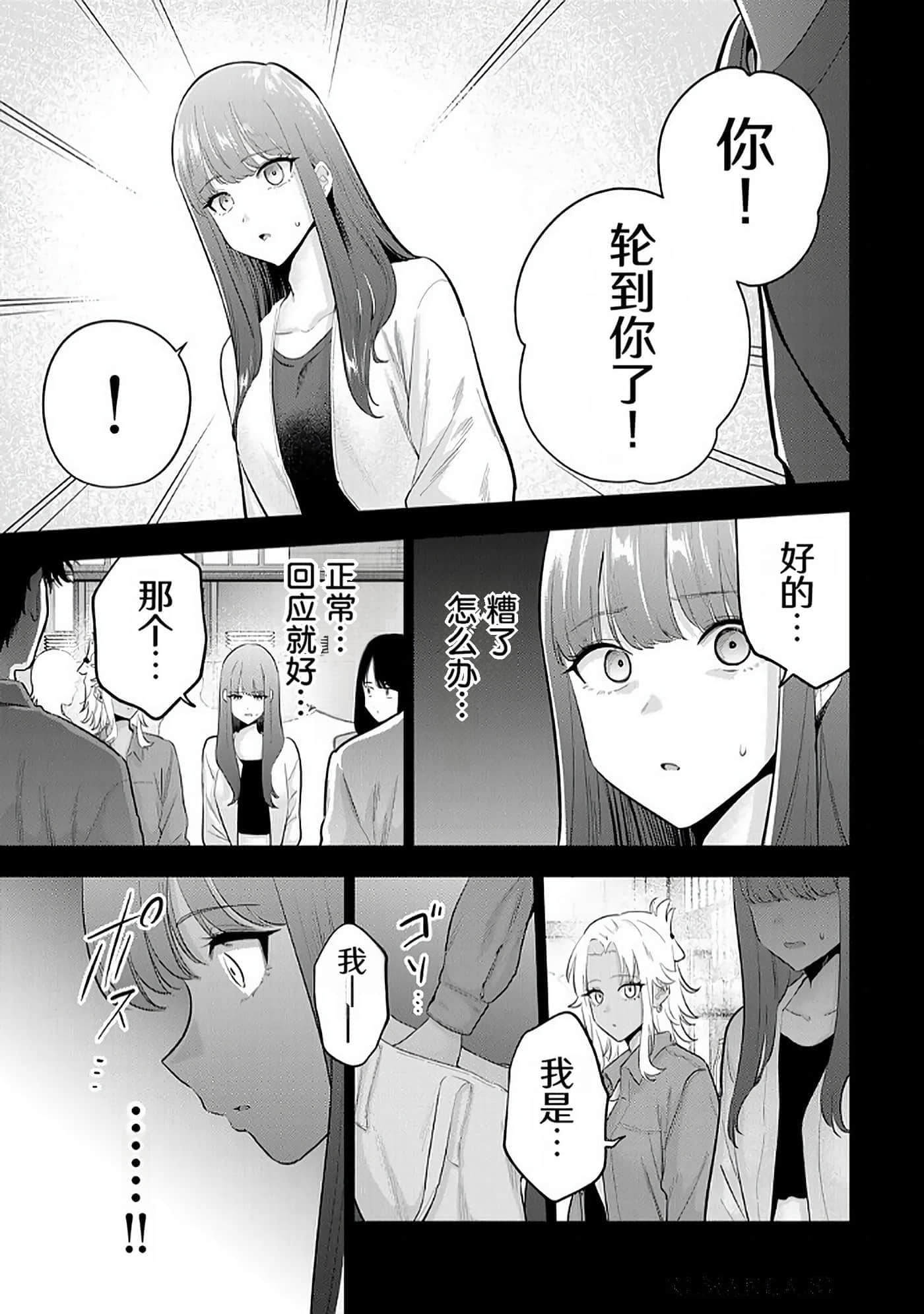第 170 页