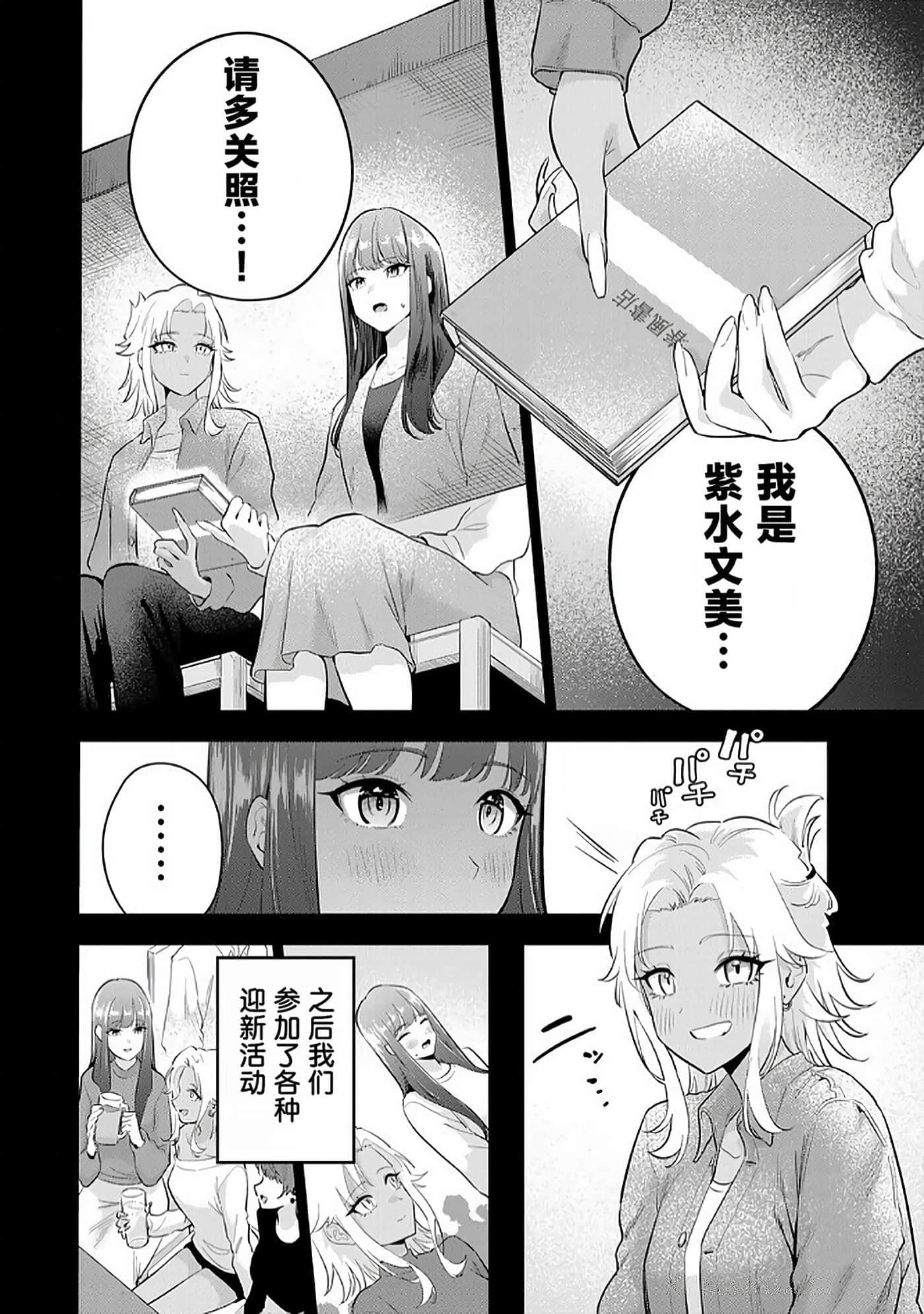 第 171 页