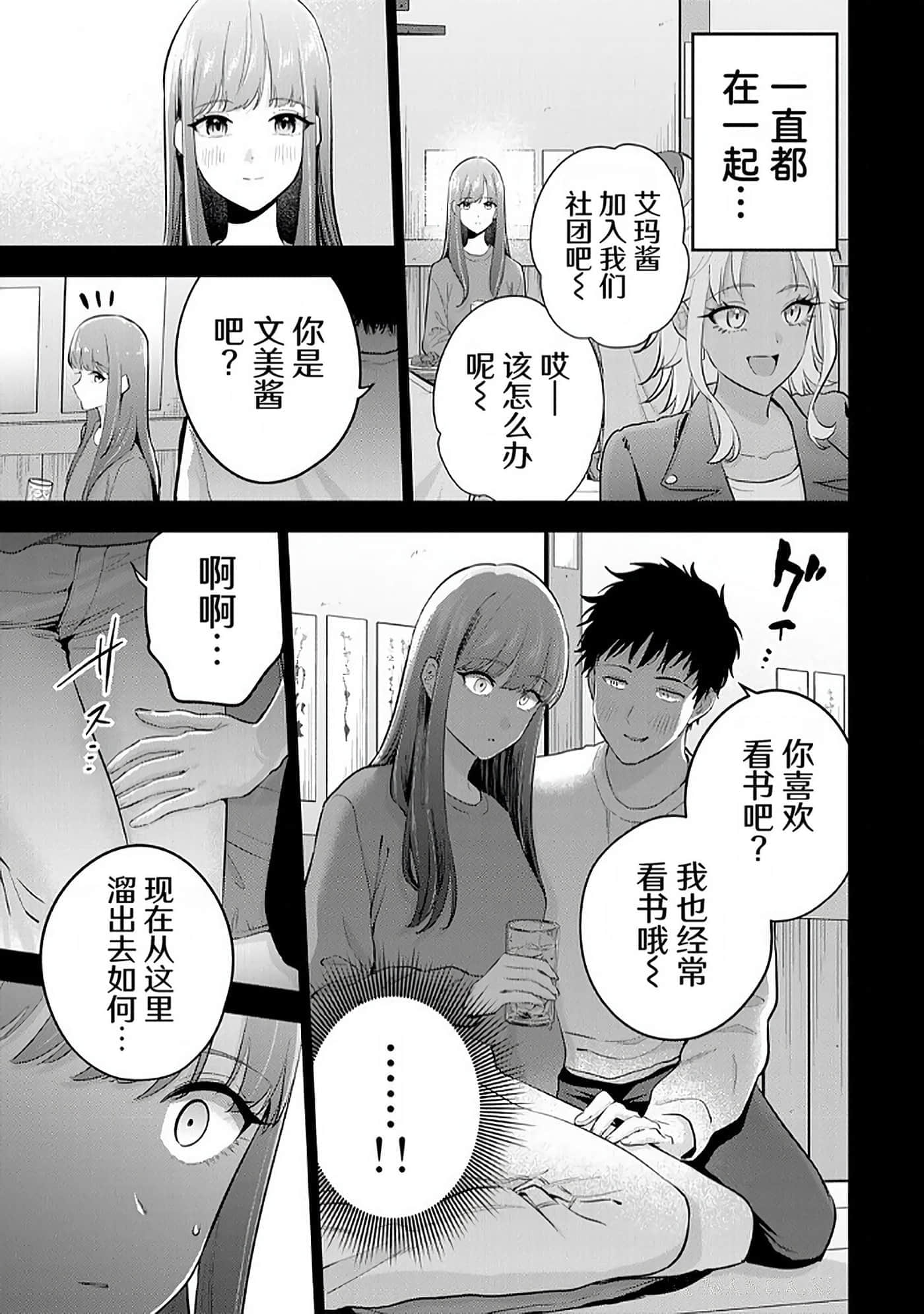 第 172 页
