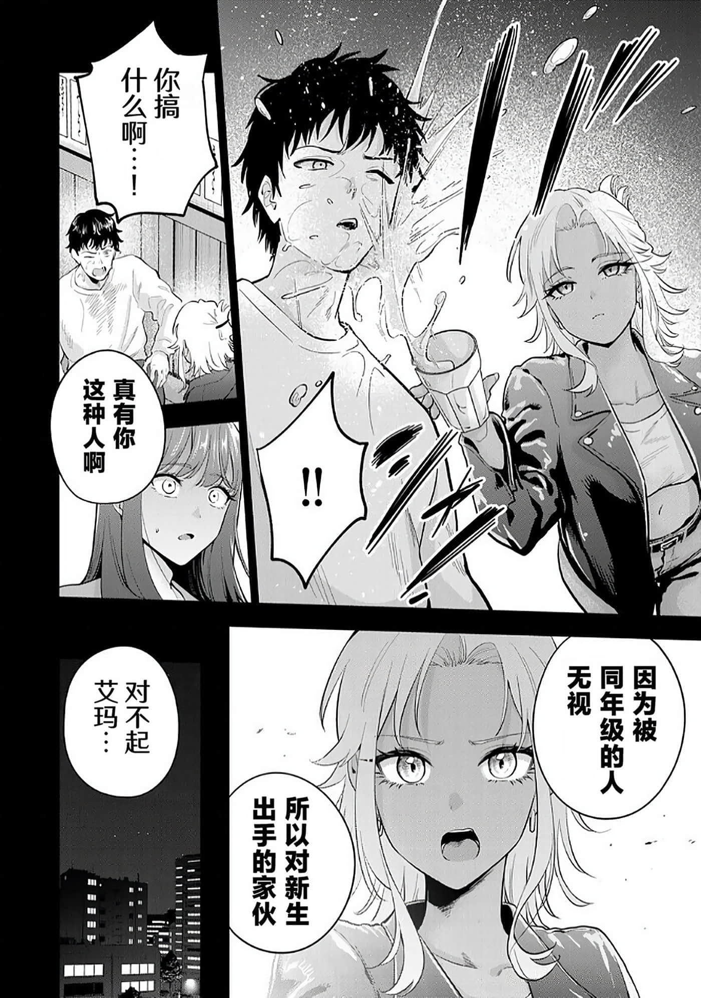 第 173 页