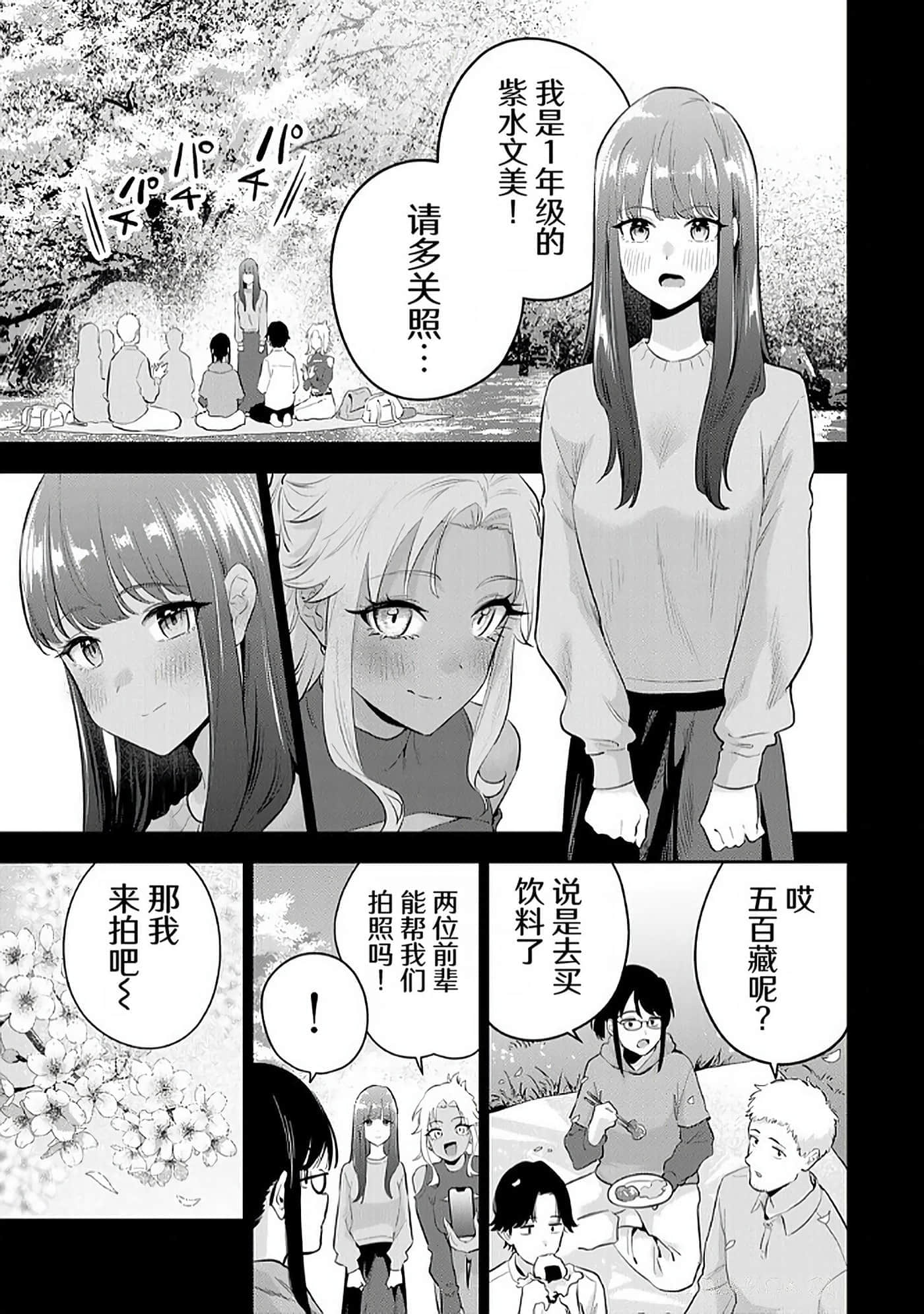 第 178 页