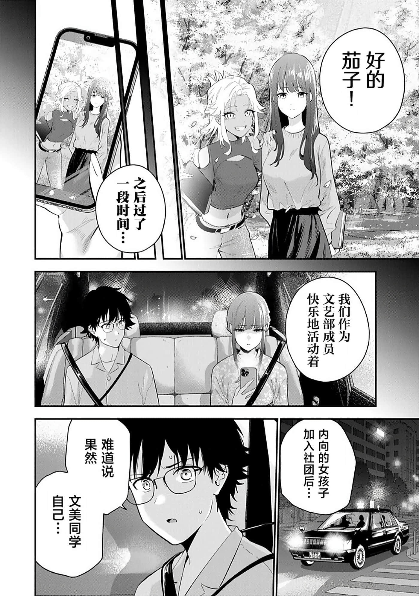第 179 页