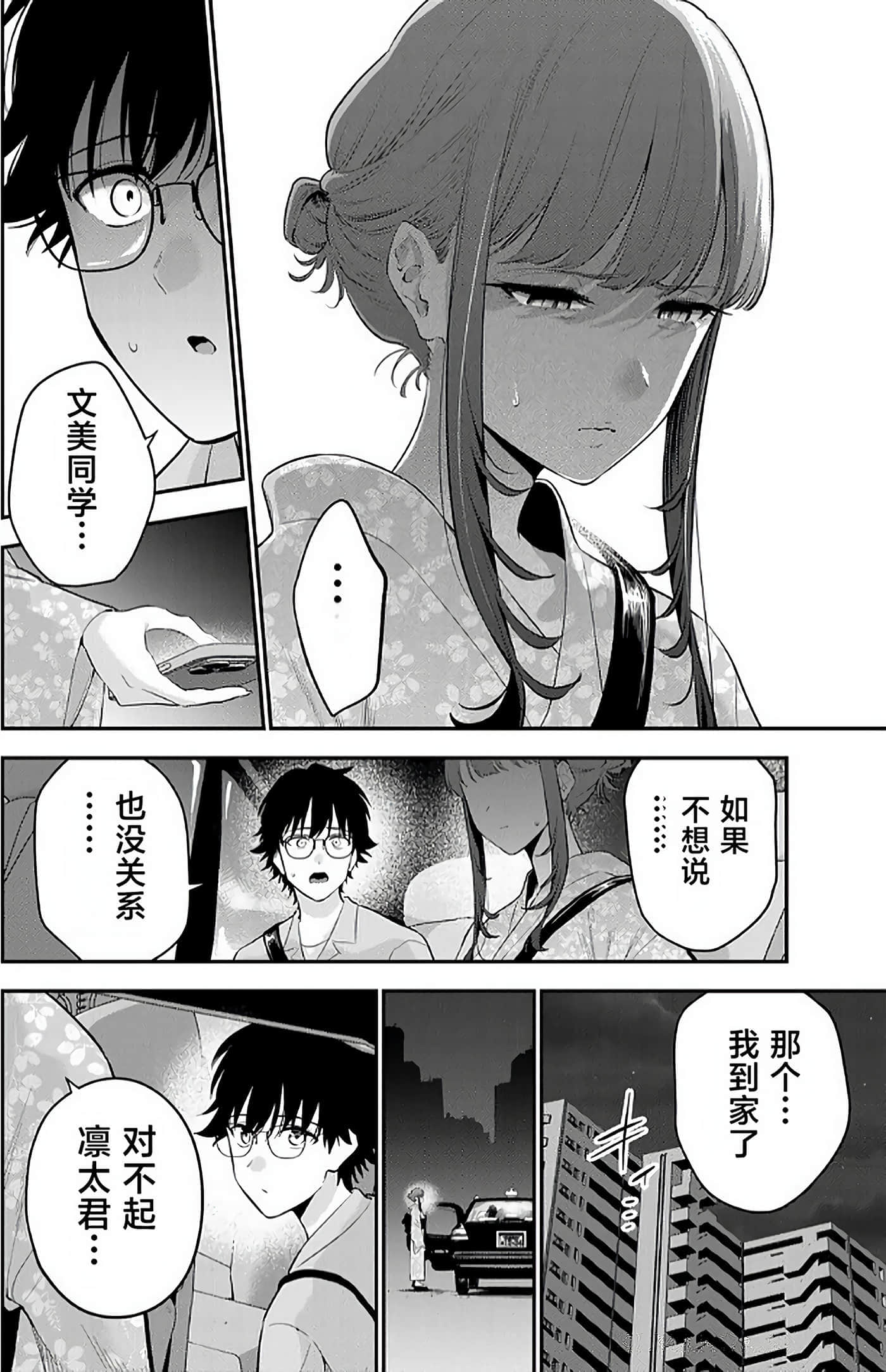 第 181 页
