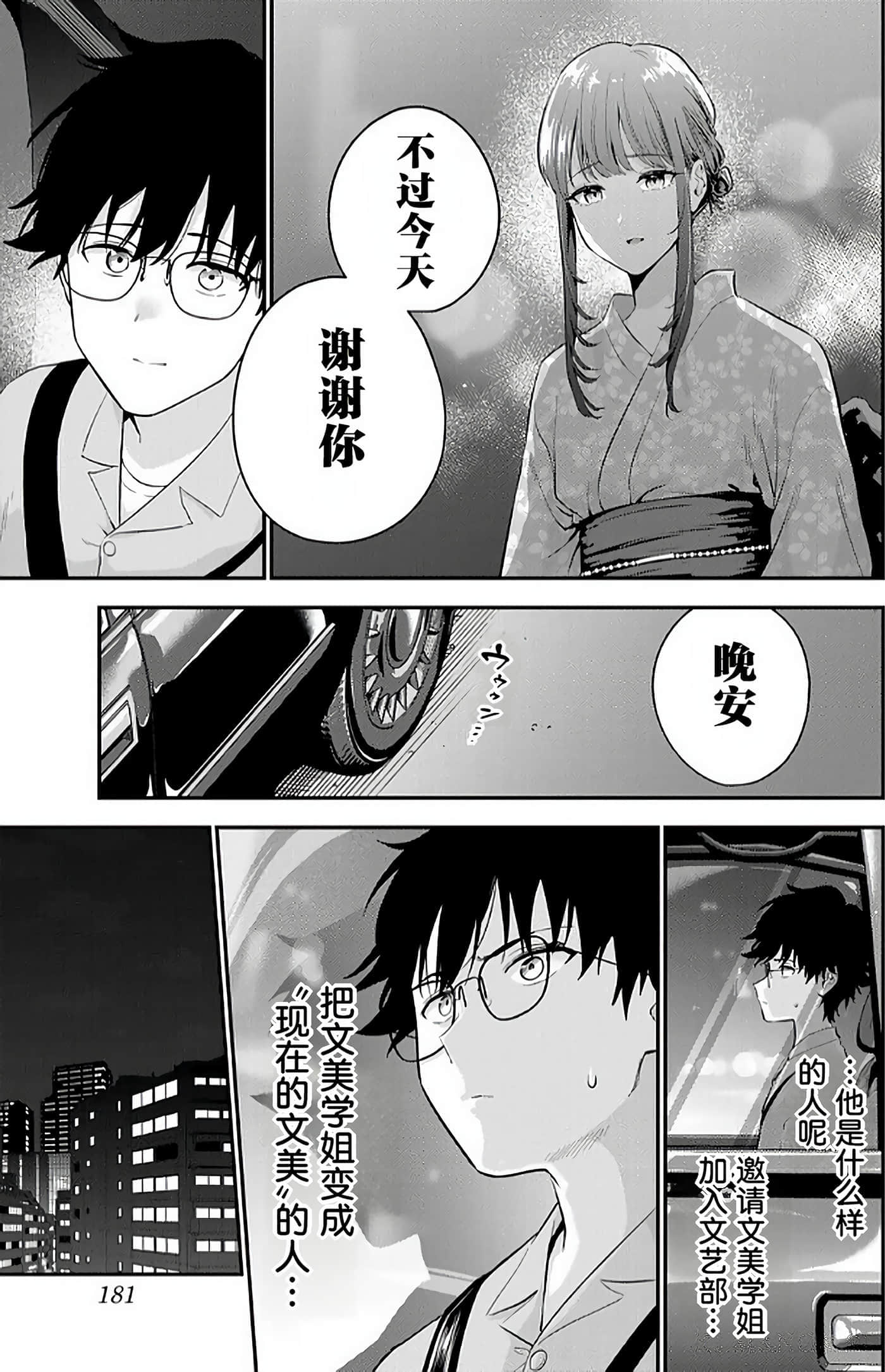 第 182 页