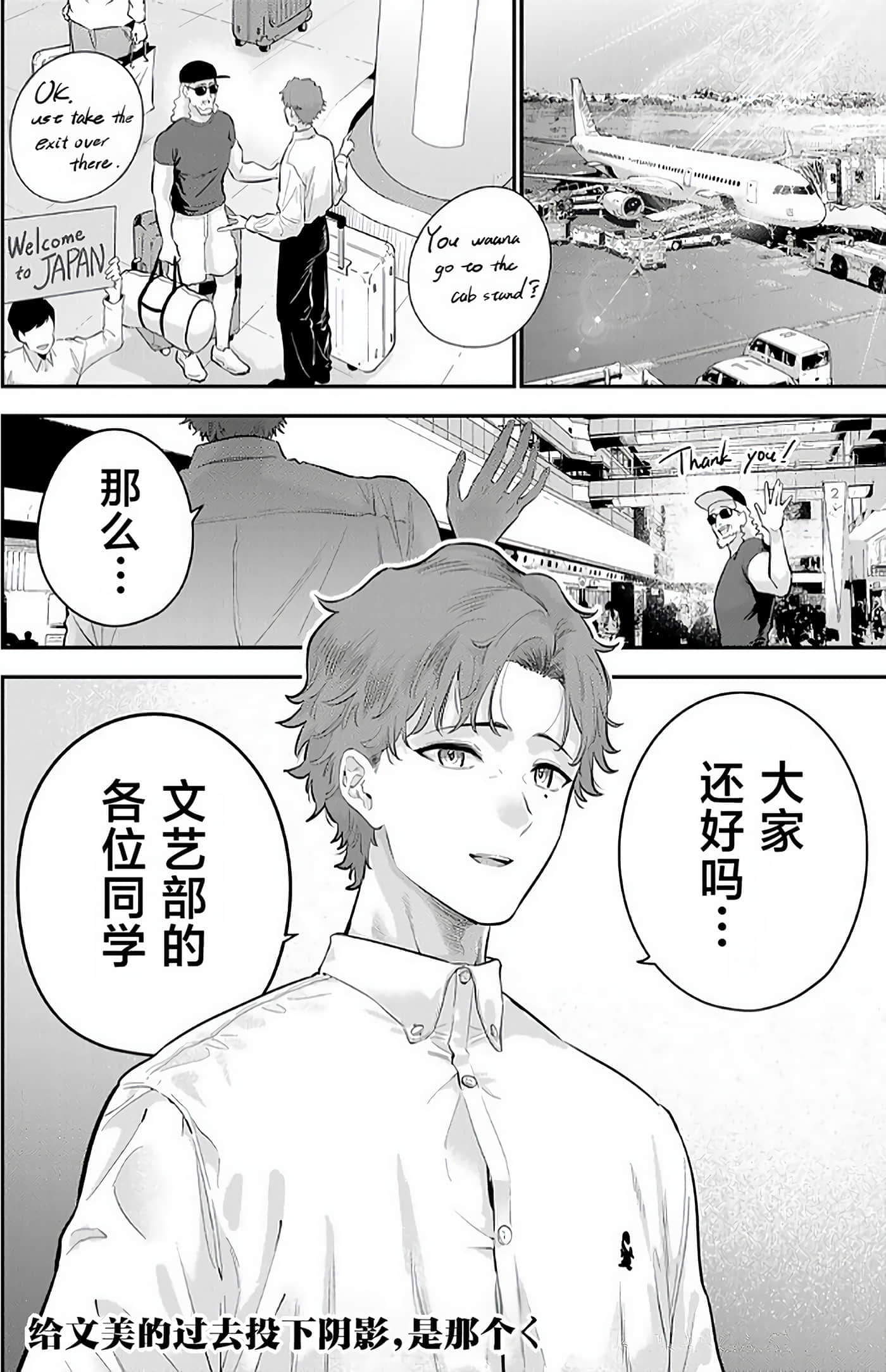 第 183 页