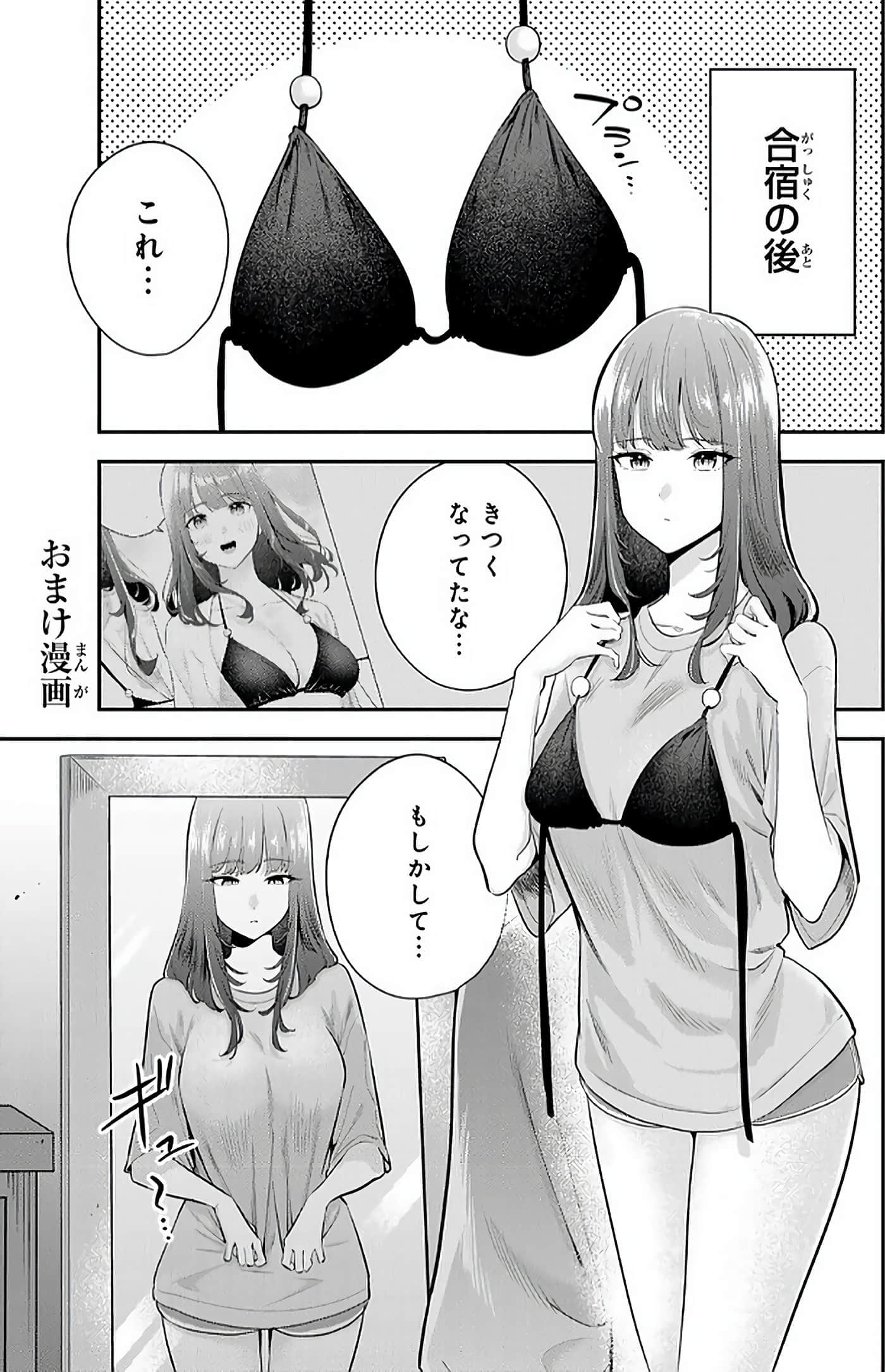 第 184 页