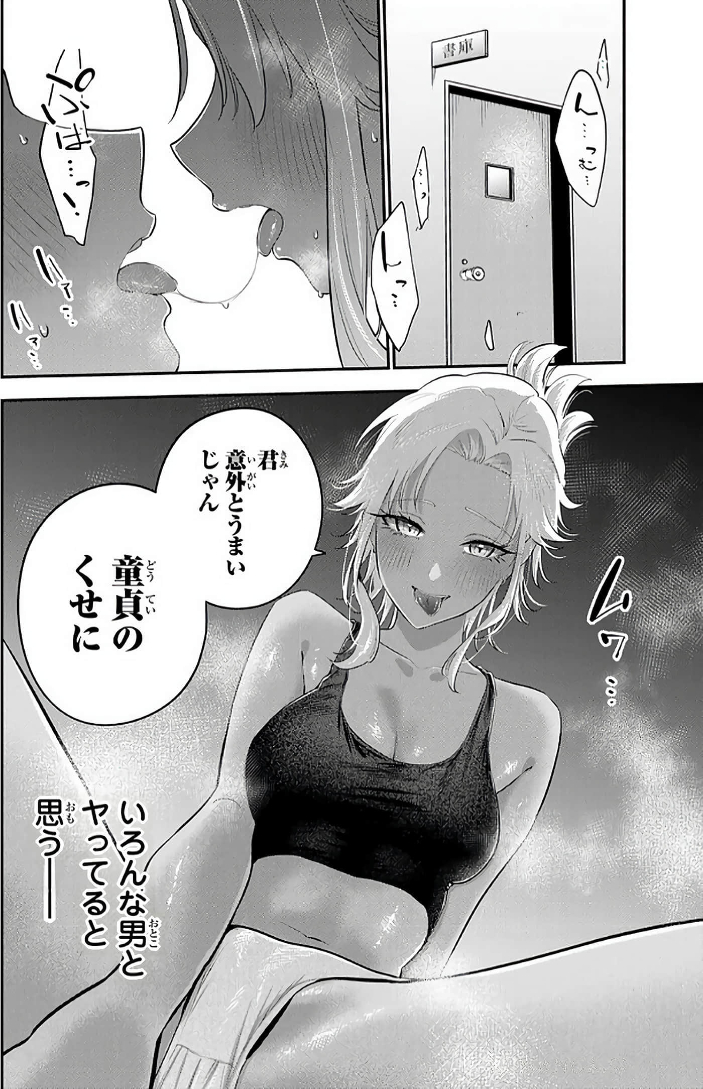 第 187 页
