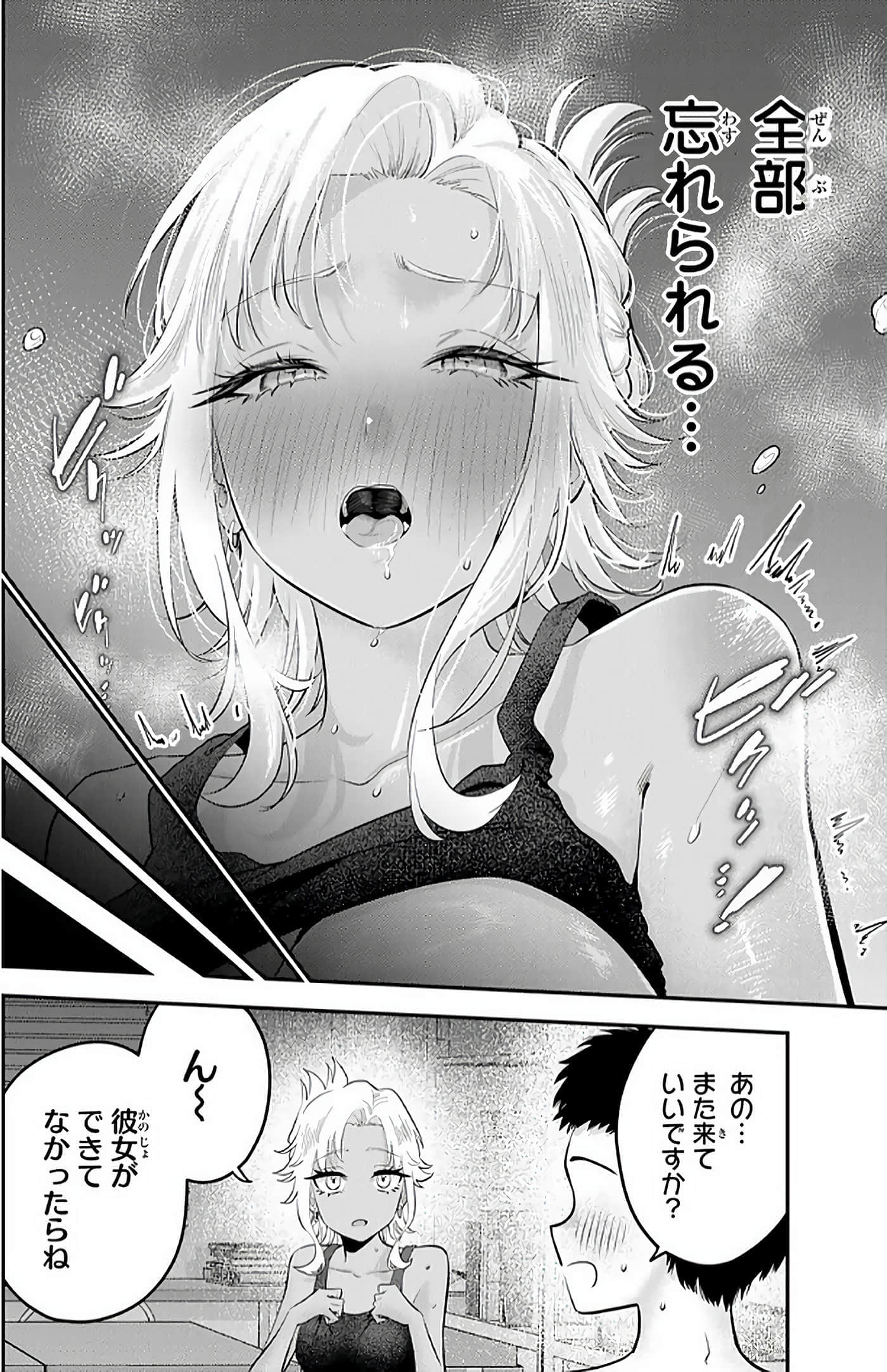 第 189 页