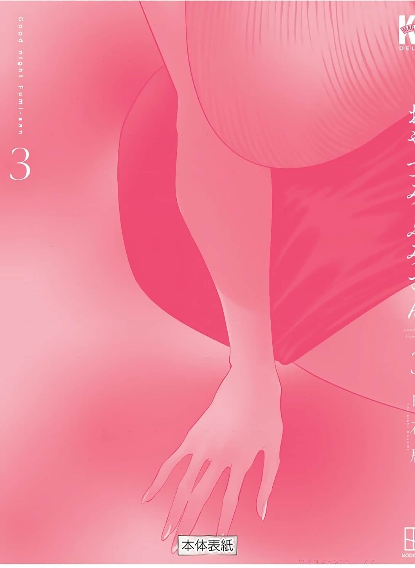 第 194 页