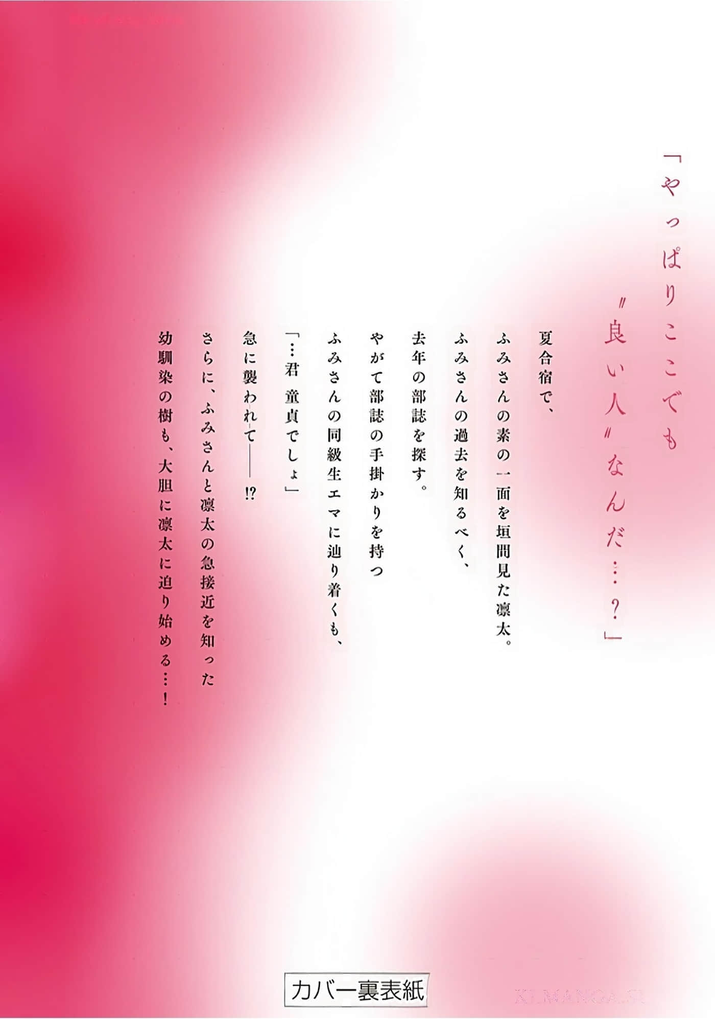 第 195 页