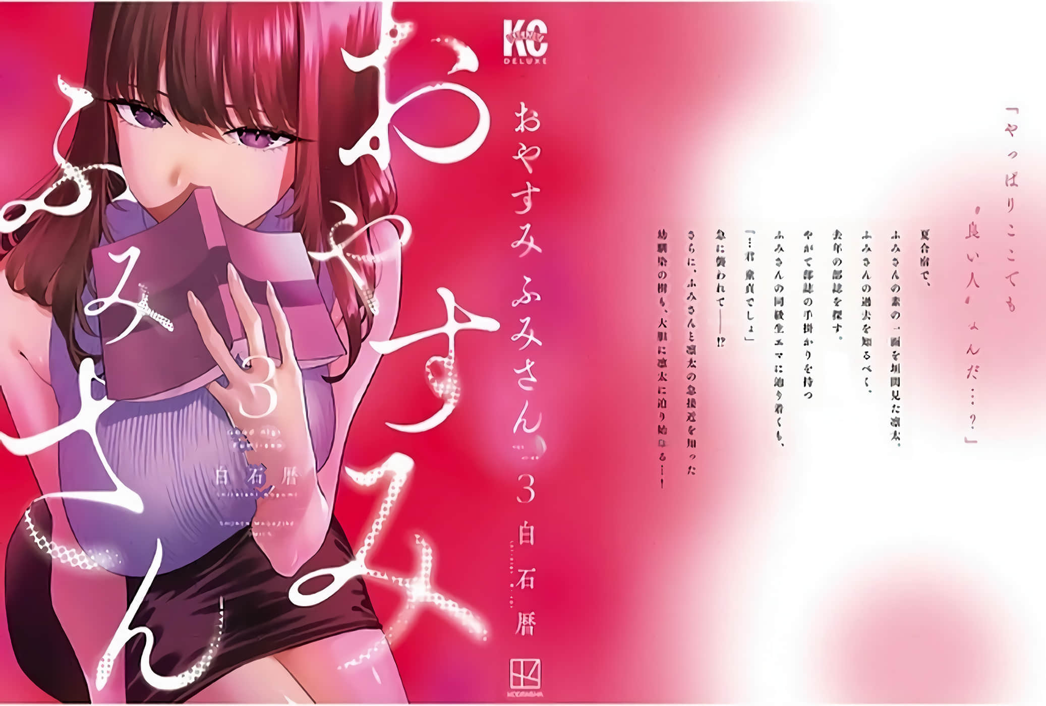 第 196 页