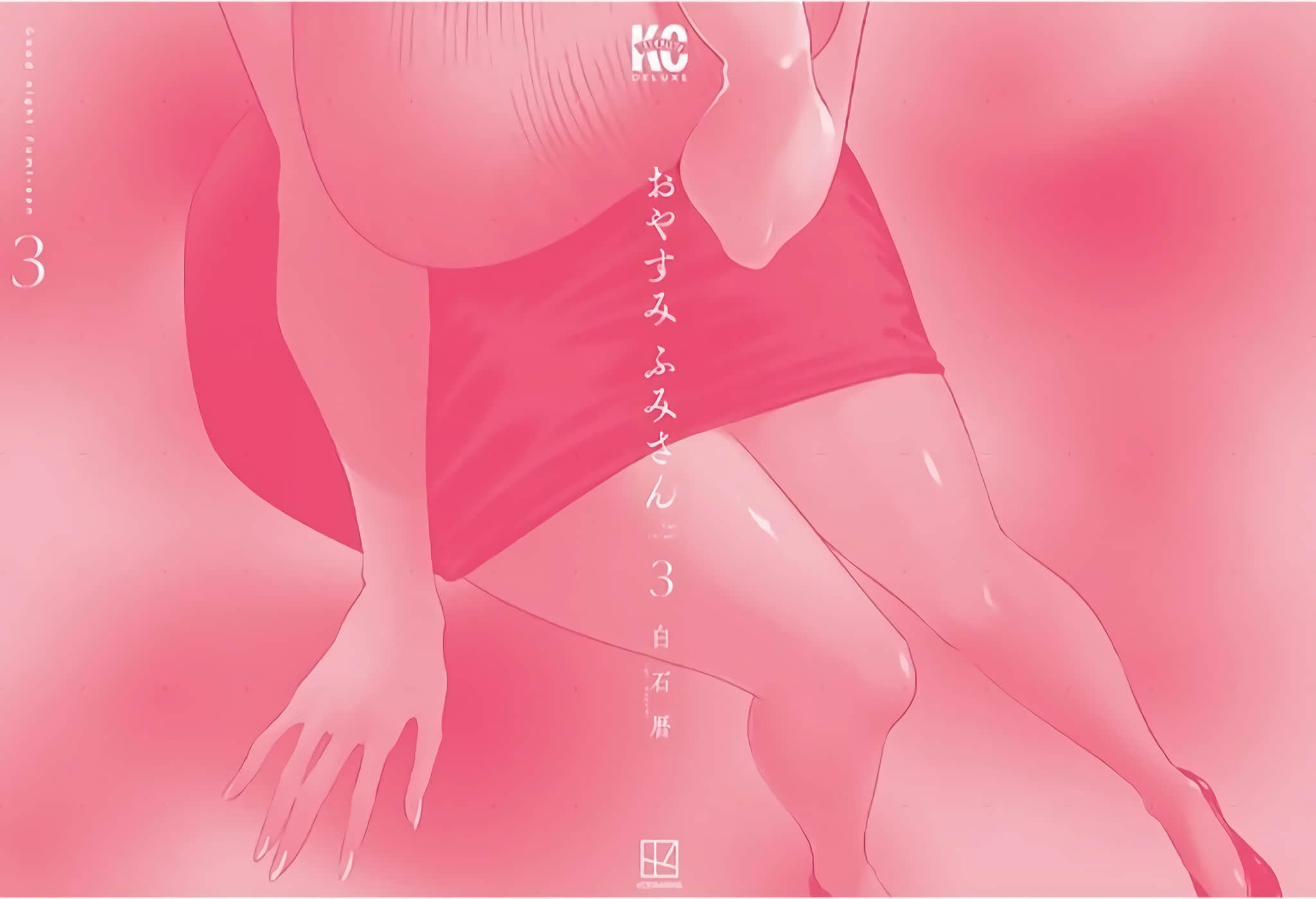 第 197 页